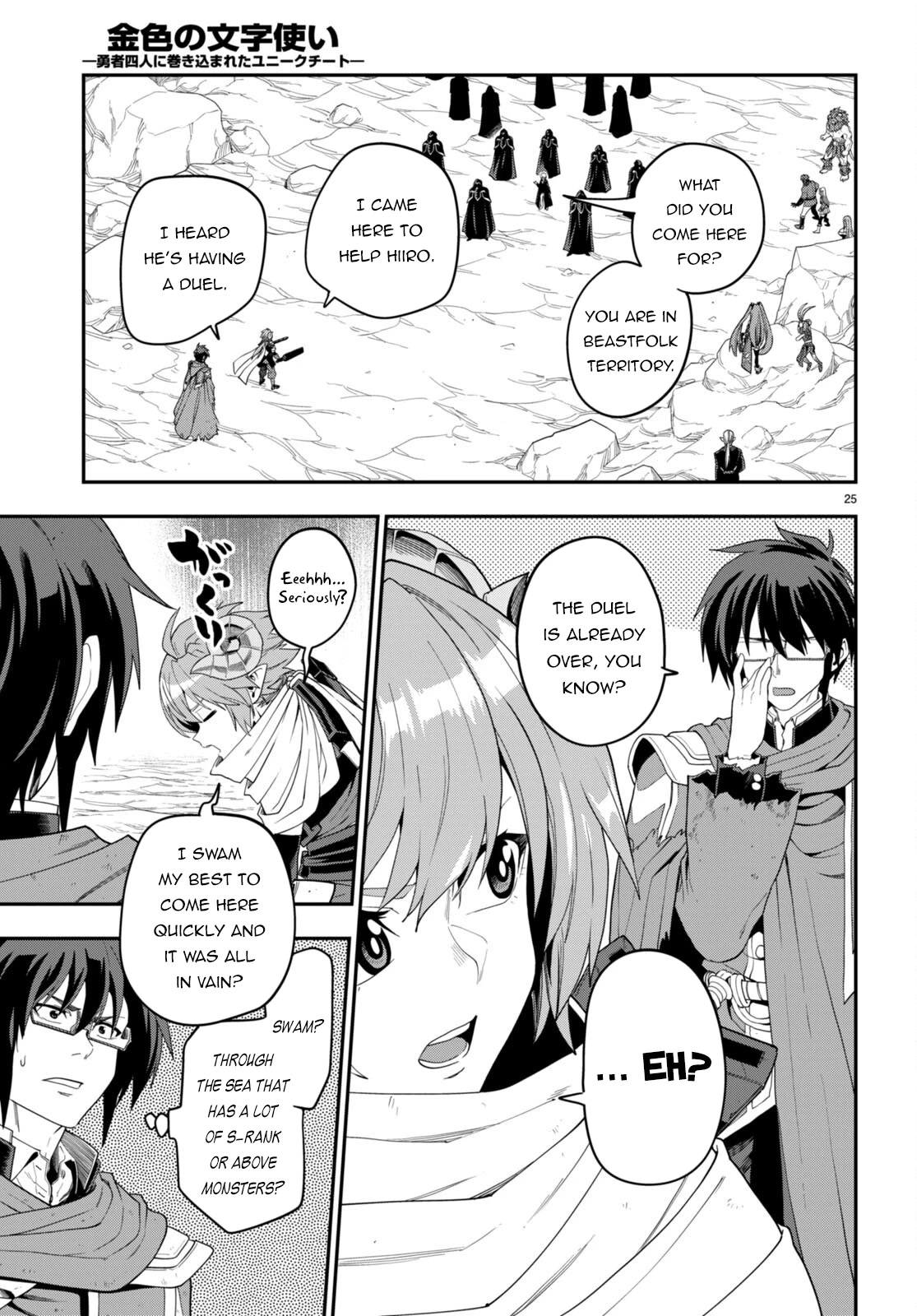 Konjiki no Moji Tsukai – Yuusha Yonin ni Makikomareta Unique Cheat Chapter 96 - Page 27