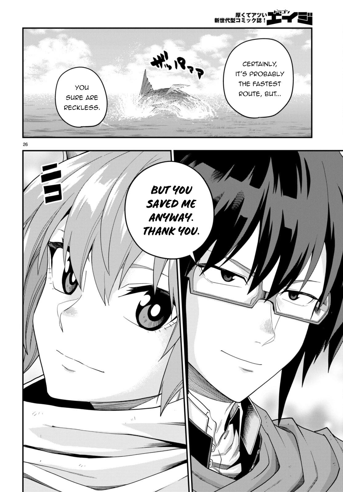 Konjiki no Moji Tsukai – Yuusha Yonin ni Makikomareta Unique Cheat Chapter 96 - Page 28