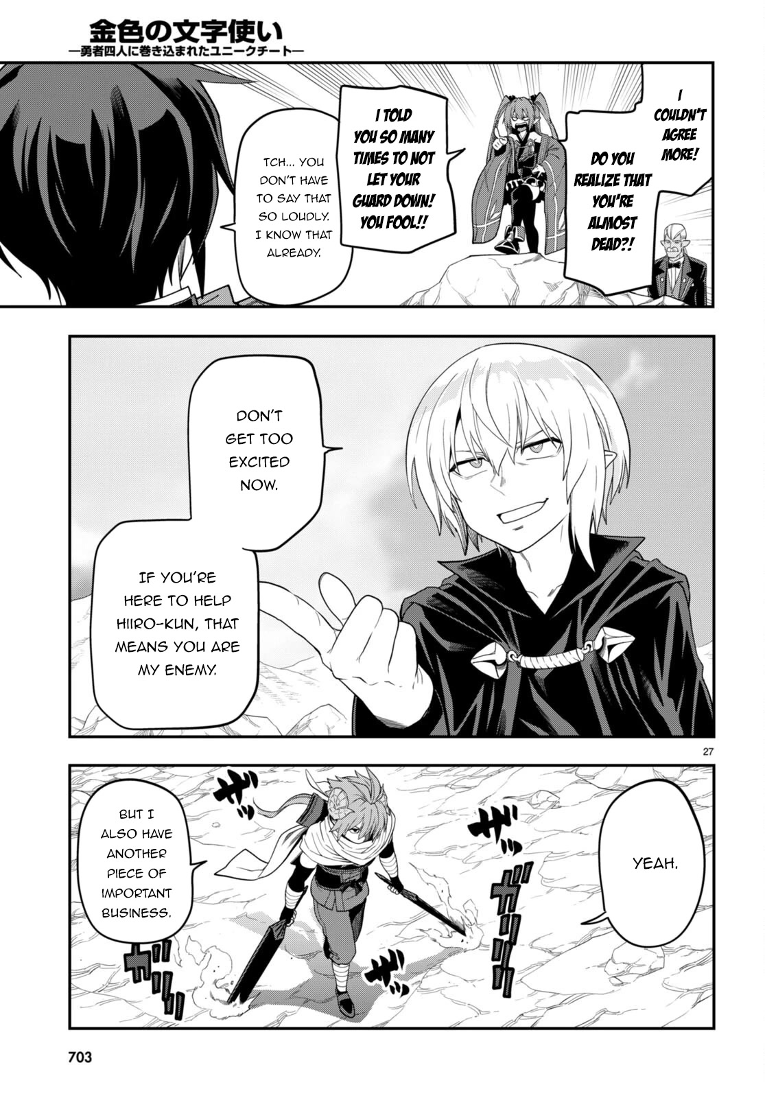 Konjiki no Moji Tsukai – Yuusha Yonin ni Makikomareta Unique Cheat Chapter 96 - Page 29