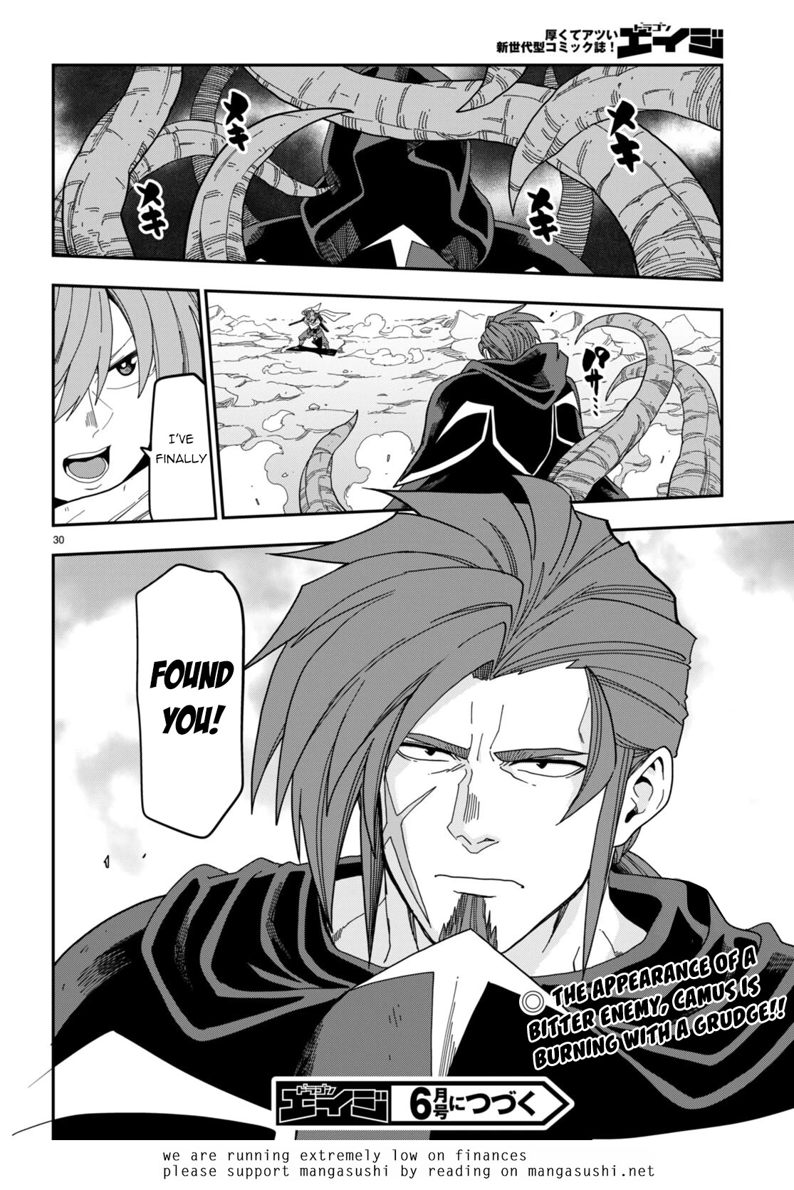 Konjiki no Moji Tsukai – Yuusha Yonin ni Makikomareta Unique Cheat Chapter 96 - Page 32
