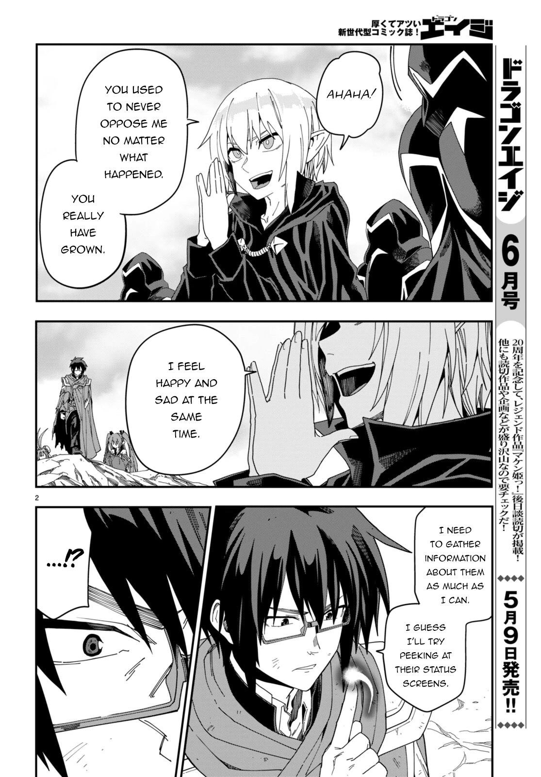 Konjiki no Moji Tsukai – Yuusha Yonin ni Makikomareta Unique Cheat Chapter 96 - Page 5