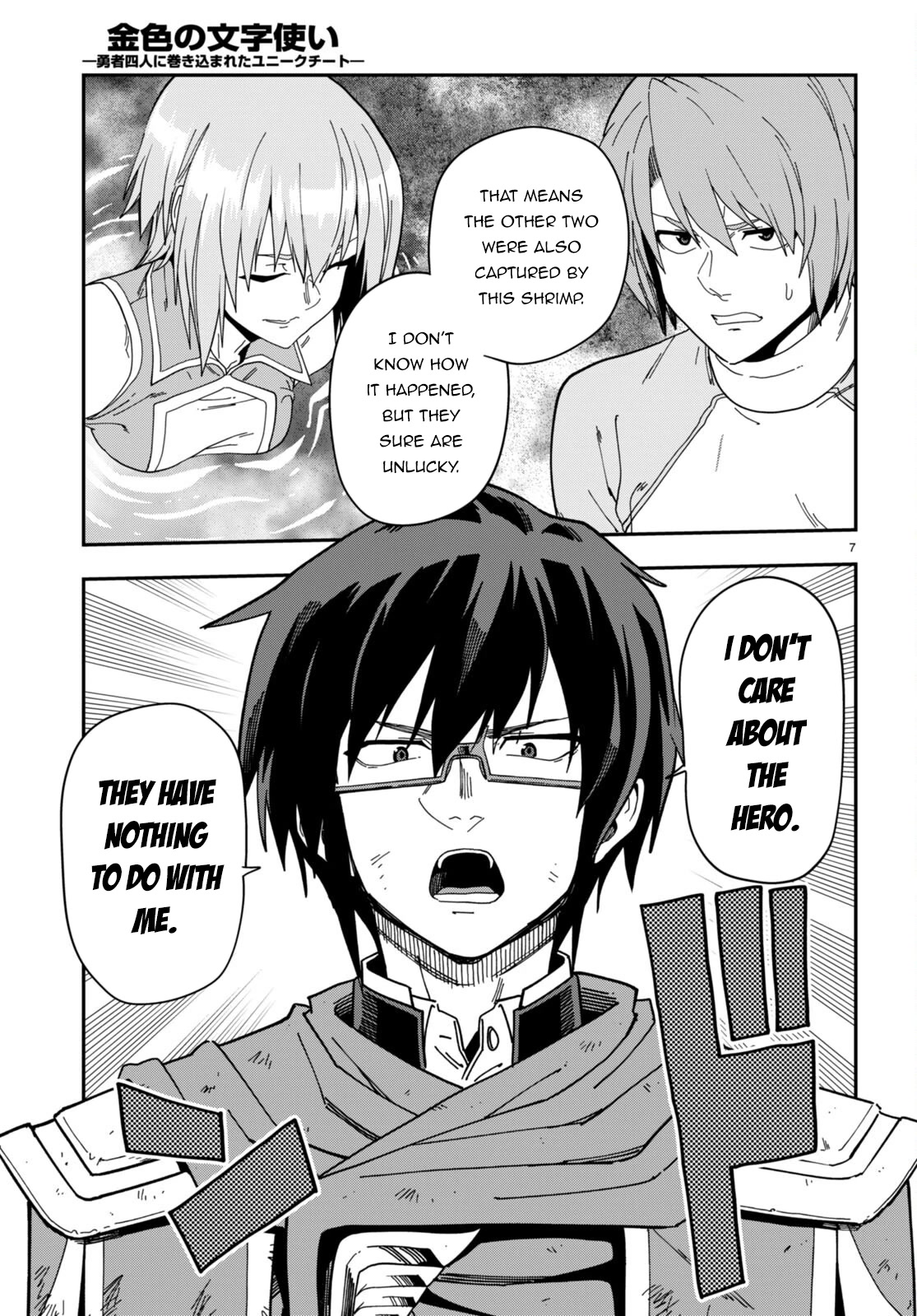 Konjiki no Moji Tsukai – Yuusha Yonin ni Makikomareta Unique Cheat Chapter 96 - Page 10