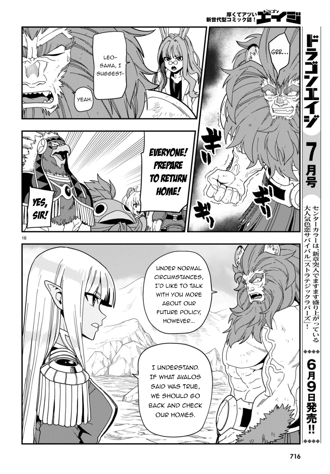 Konjiki no Moji Tsukai – Yuusha Yonin ni Makikomareta Unique Cheat Chapter 97 - Page 16