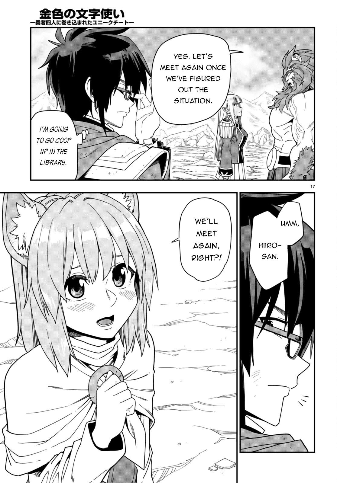 Konjiki no Moji Tsukai – Yuusha Yonin ni Makikomareta Unique Cheat Chapter 97 - Page 17