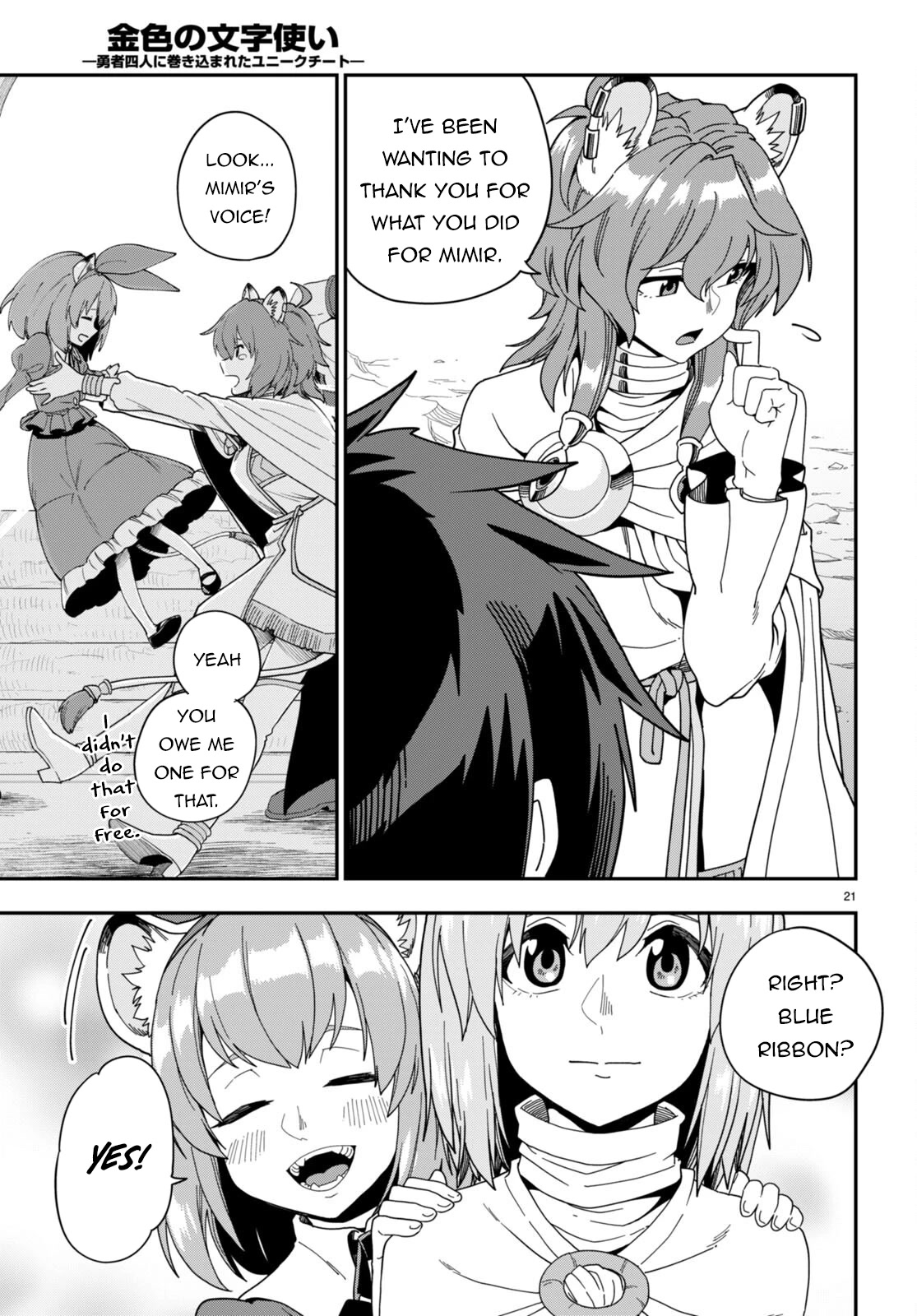 Konjiki no Moji Tsukai – Yuusha Yonin ni Makikomareta Unique Cheat Chapter 97 - Page 21