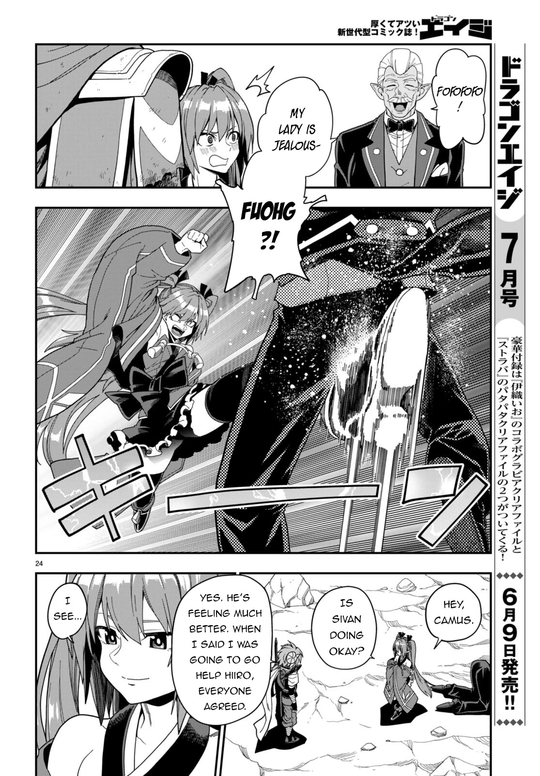 Konjiki no Moji Tsukai – Yuusha Yonin ni Makikomareta Unique Cheat Chapter 97 - Page 24