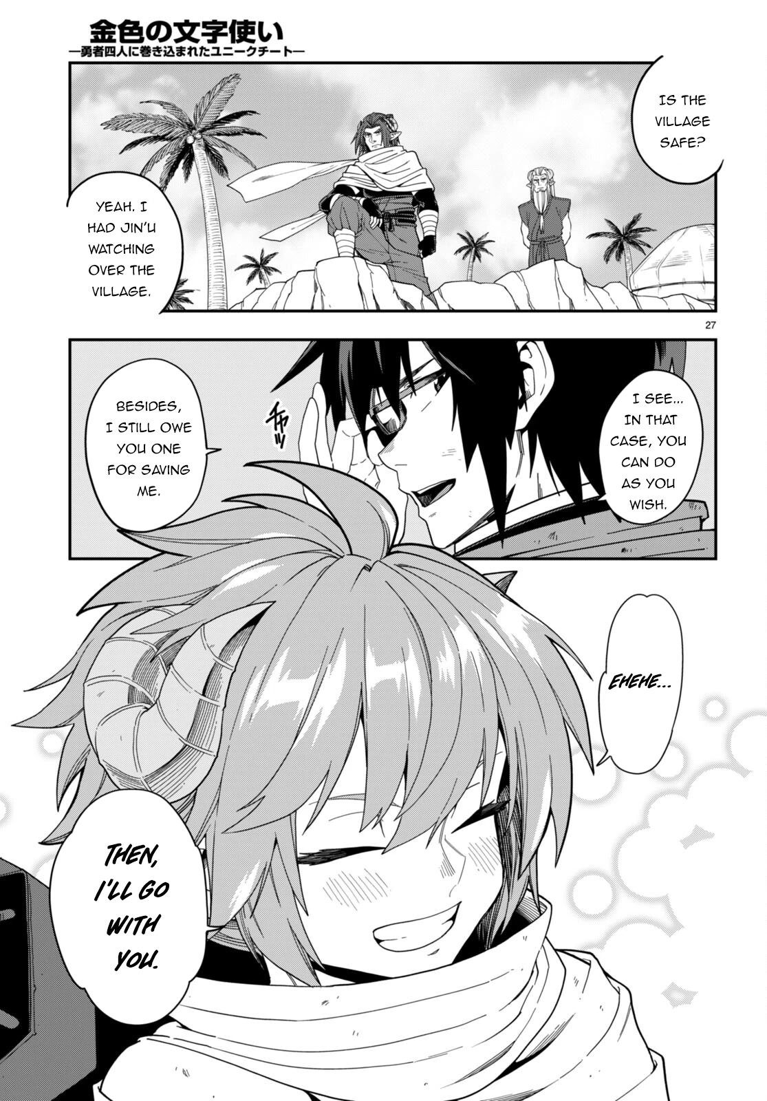 Konjiki no Moji Tsukai – Yuusha Yonin ni Makikomareta Unique Cheat Chapter 97 - Page 27