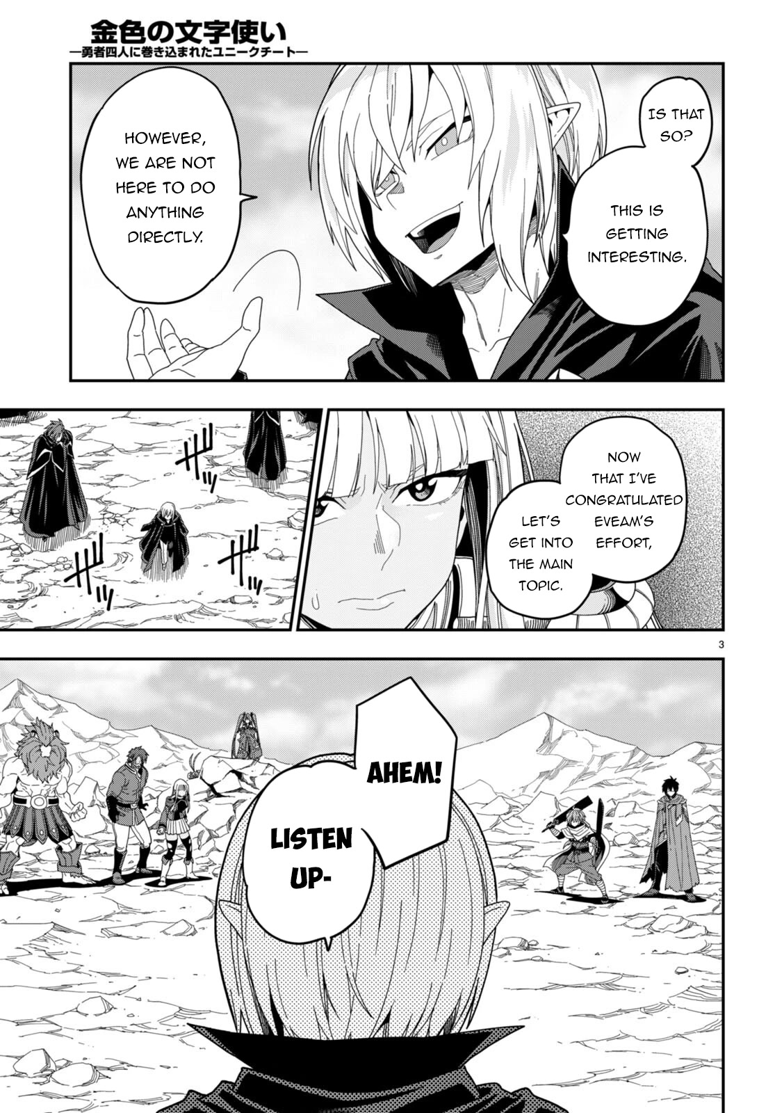 Konjiki no Moji Tsukai – Yuusha Yonin ni Makikomareta Unique Cheat Chapter 97 - Page 4
