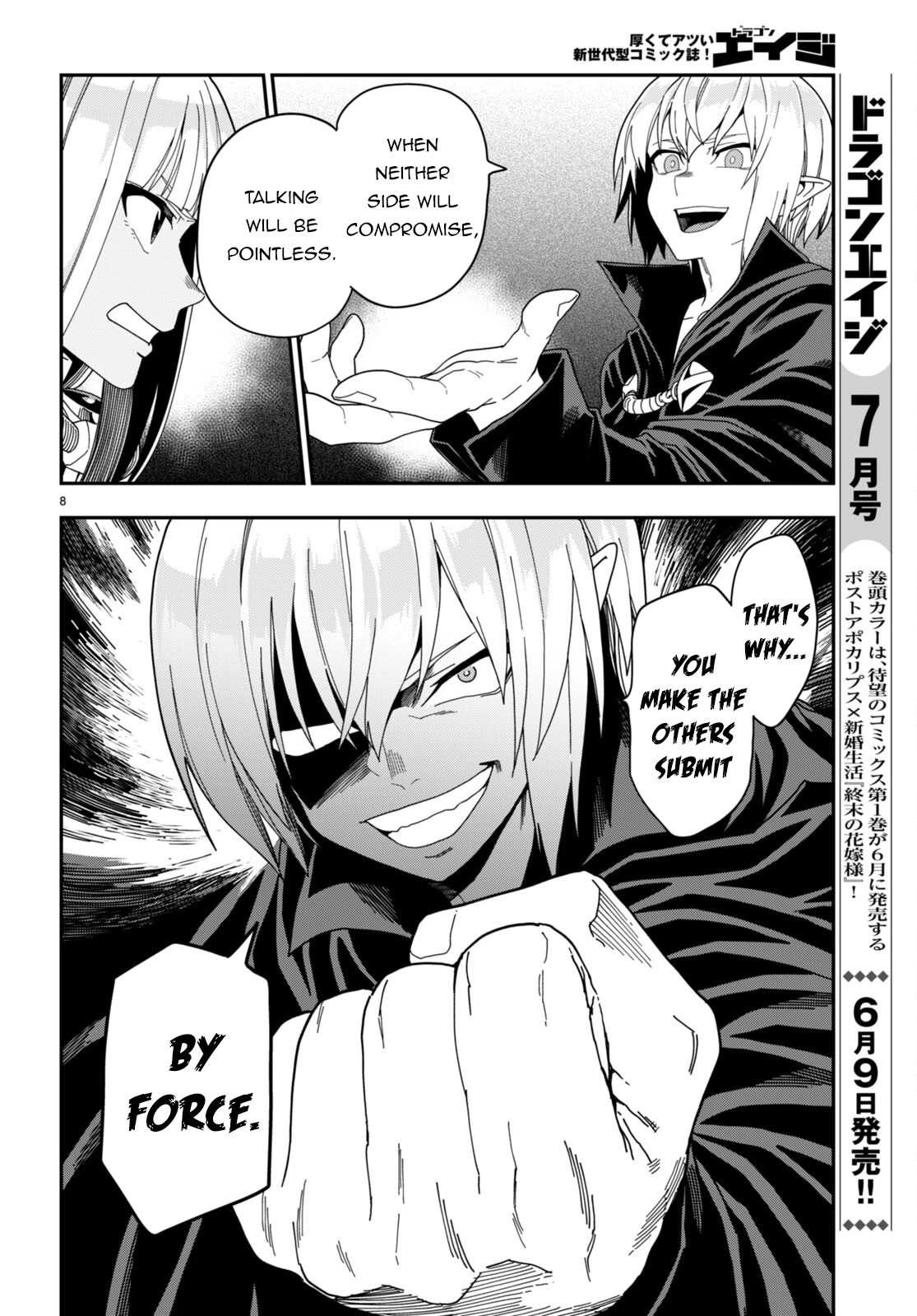Konjiki no Moji Tsukai – Yuusha Yonin ni Makikomareta Unique Cheat Chapter 97 - Page 8