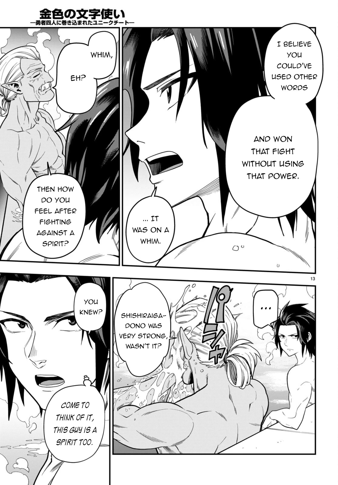 Konjiki no Moji Tsukai – Yuusha Yonin ni Makikomareta Unique Cheat Chapter 98 - Page 13
