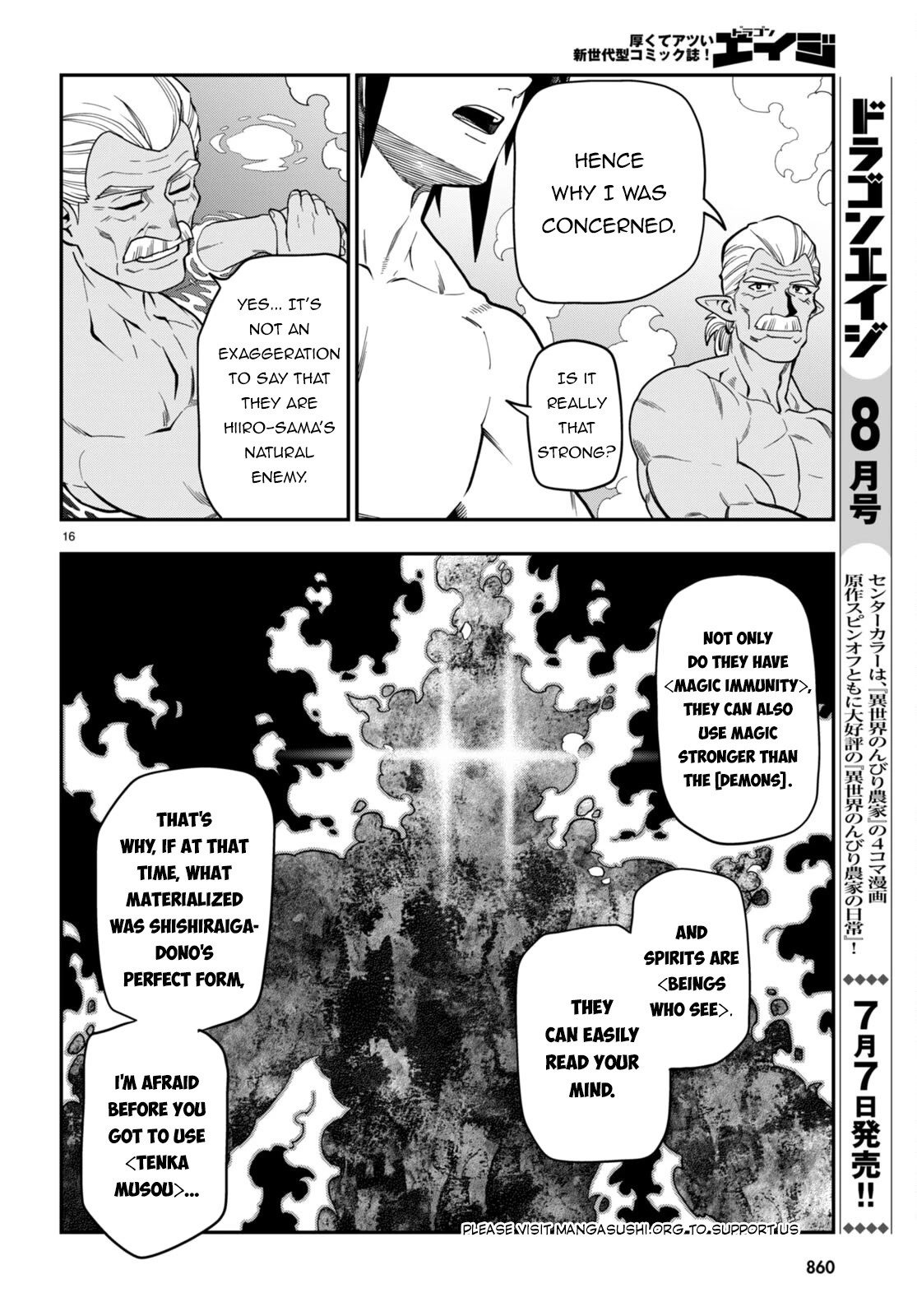 Konjiki no Moji Tsukai – Yuusha Yonin ni Makikomareta Unique Cheat Chapter 98 - Page 16