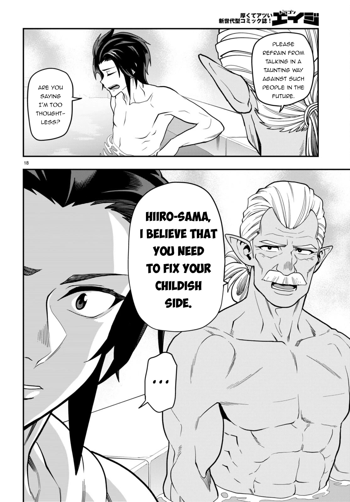 Konjiki no Moji Tsukai – Yuusha Yonin ni Makikomareta Unique Cheat Chapter 98 - Page 18