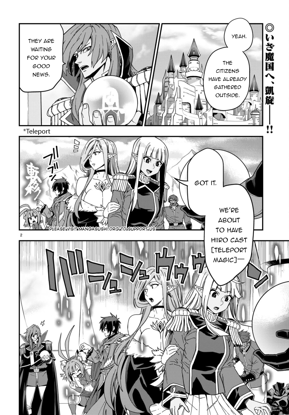 Konjiki no Moji Tsukai – Yuusha Yonin ni Makikomareta Unique Cheat Chapter 98 - Page 3