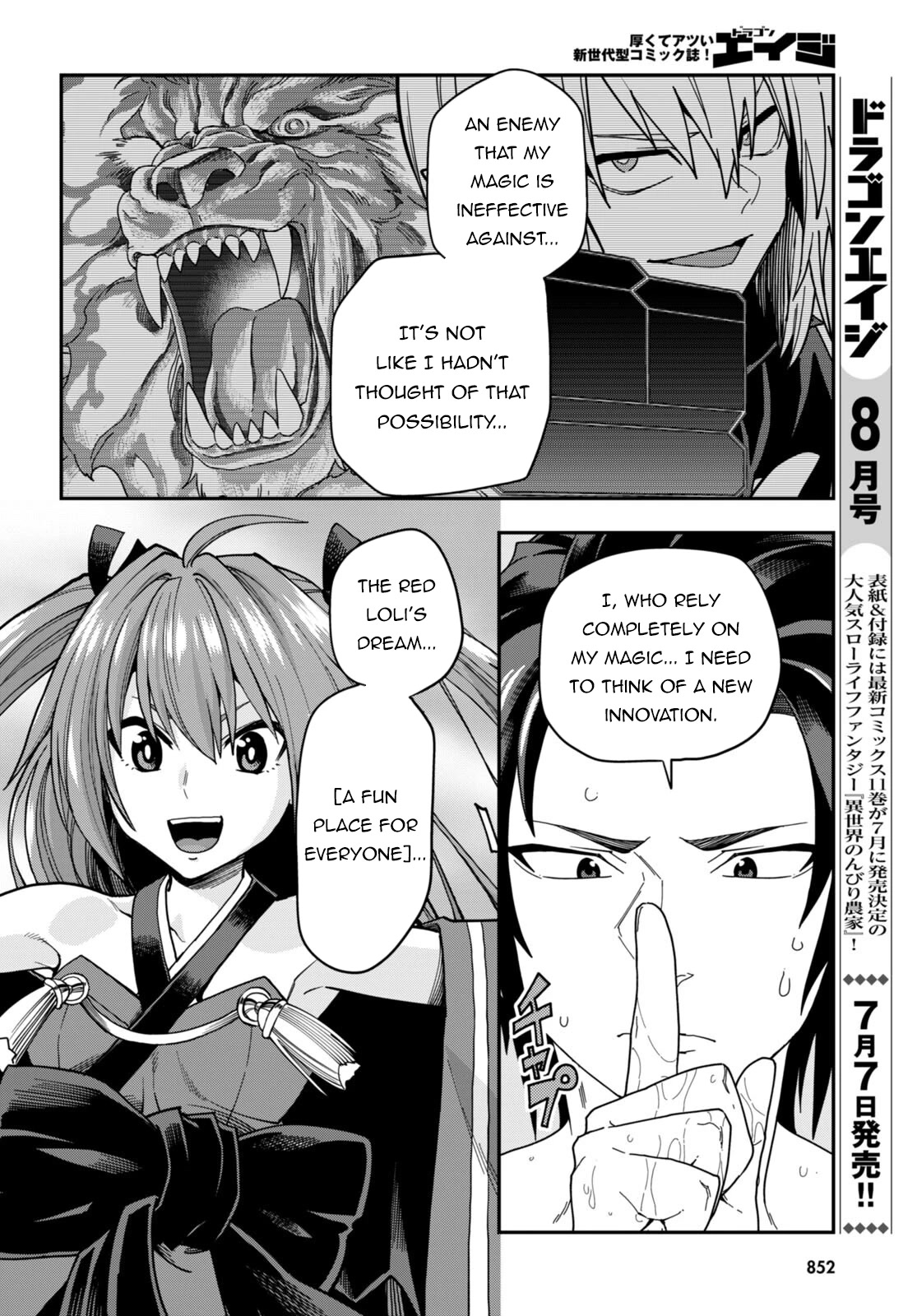 Konjiki no Moji Tsukai – Yuusha Yonin ni Makikomareta Unique Cheat Chapter 98 - Page 8