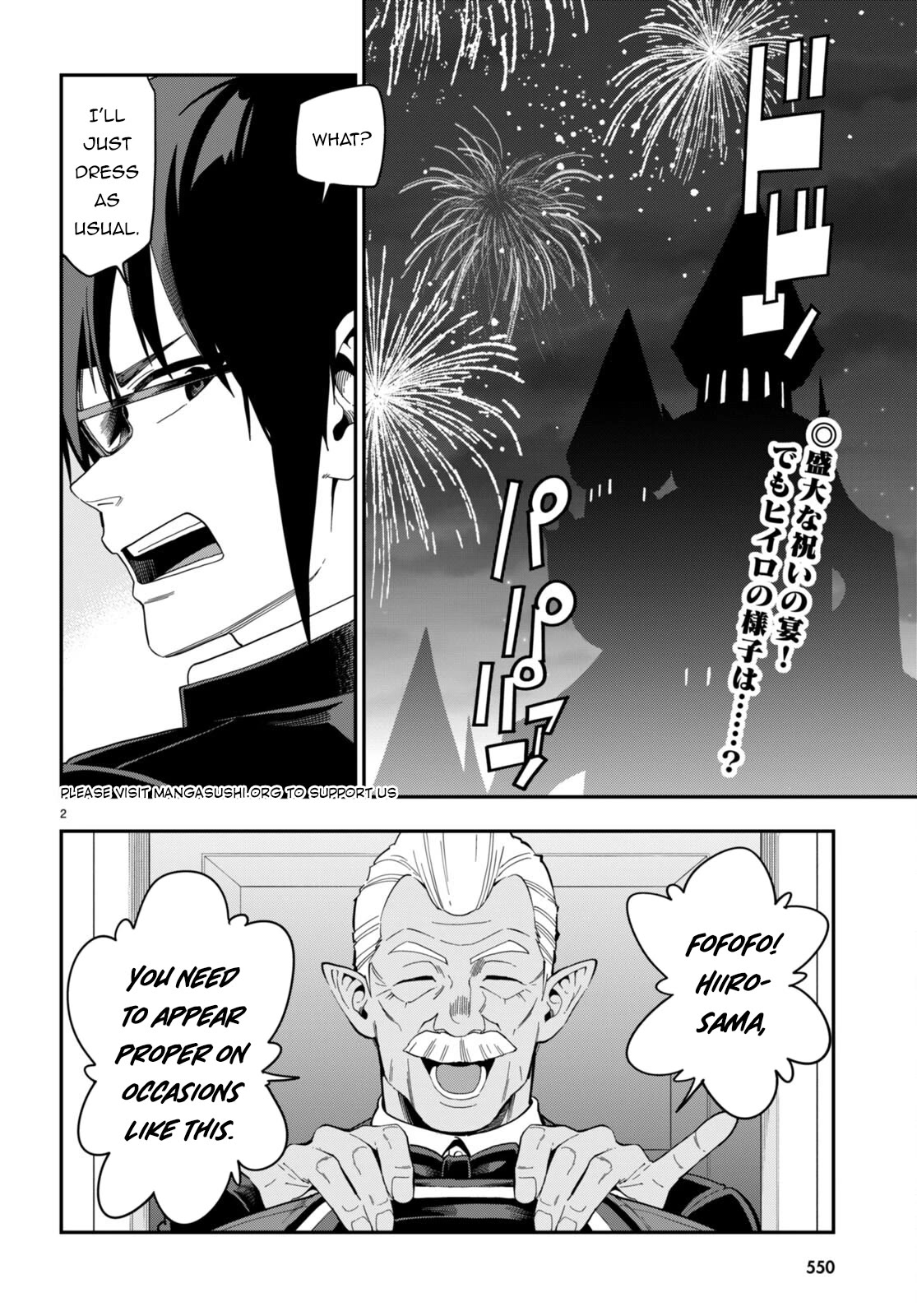 Konjiki no Moji Tsukai – Yuusha Yonin ni Makikomareta Unique Cheat Chapter 99 - Page 3