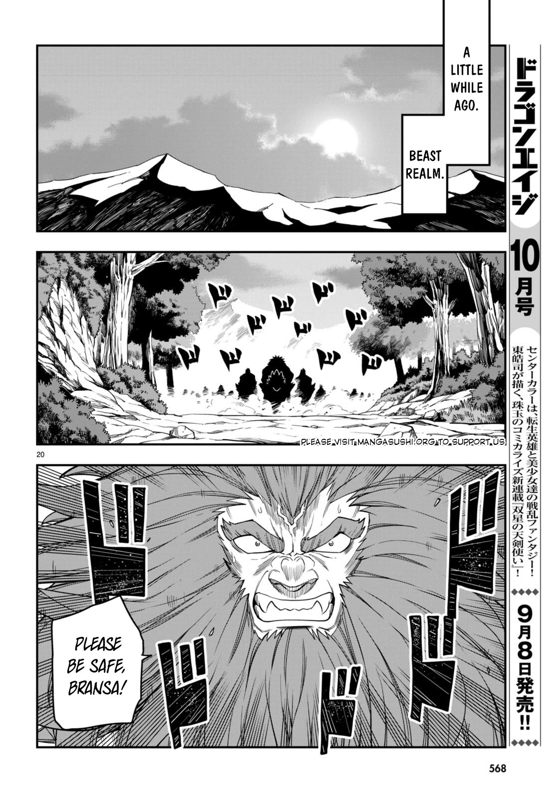 Konjiki no Moji Tsukai – Yuusha Yonin ni Makikomareta Unique Cheat Chapter 99 - Page 21