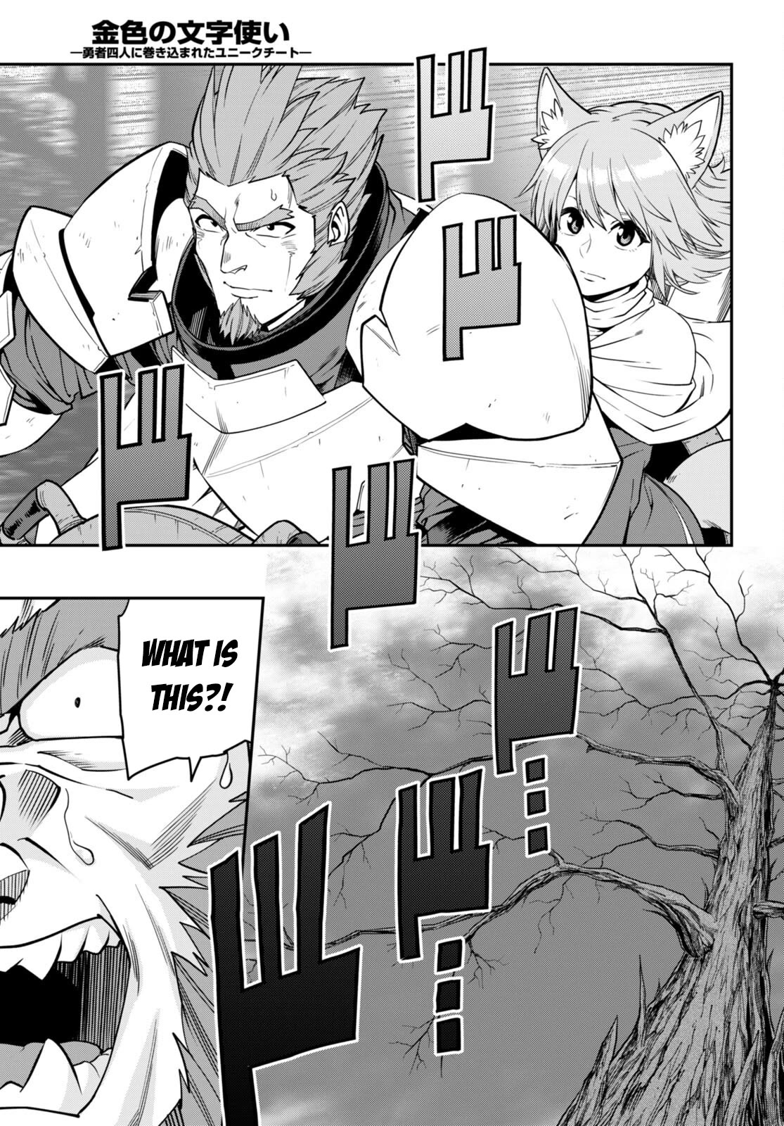 Konjiki no Moji Tsukai – Yuusha Yonin ni Makikomareta Unique Cheat Chapter 99 - Page 22