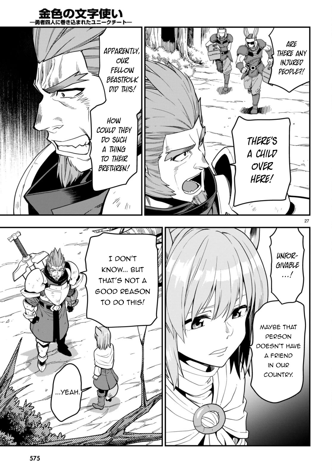 Konjiki no Moji Tsukai – Yuusha Yonin ni Makikomareta Unique Cheat Chapter 99 - Page 27