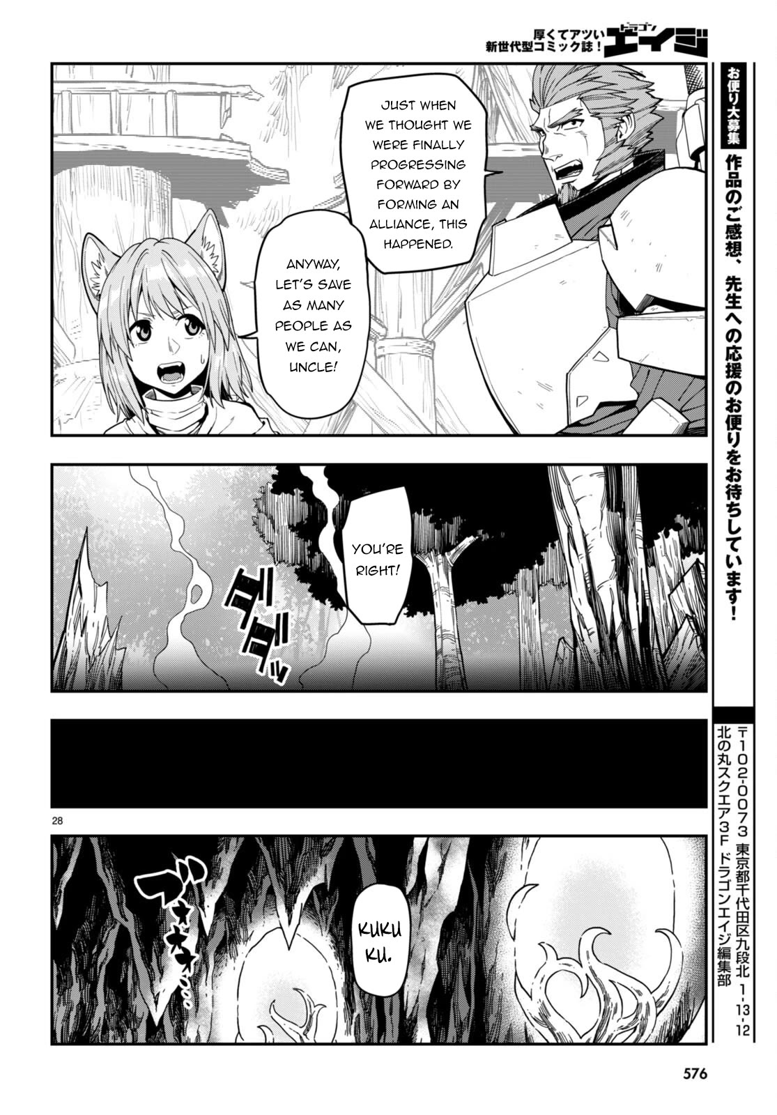 Konjiki no Moji Tsukai – Yuusha Yonin ni Makikomareta Unique Cheat Chapter 99 - Page 28
