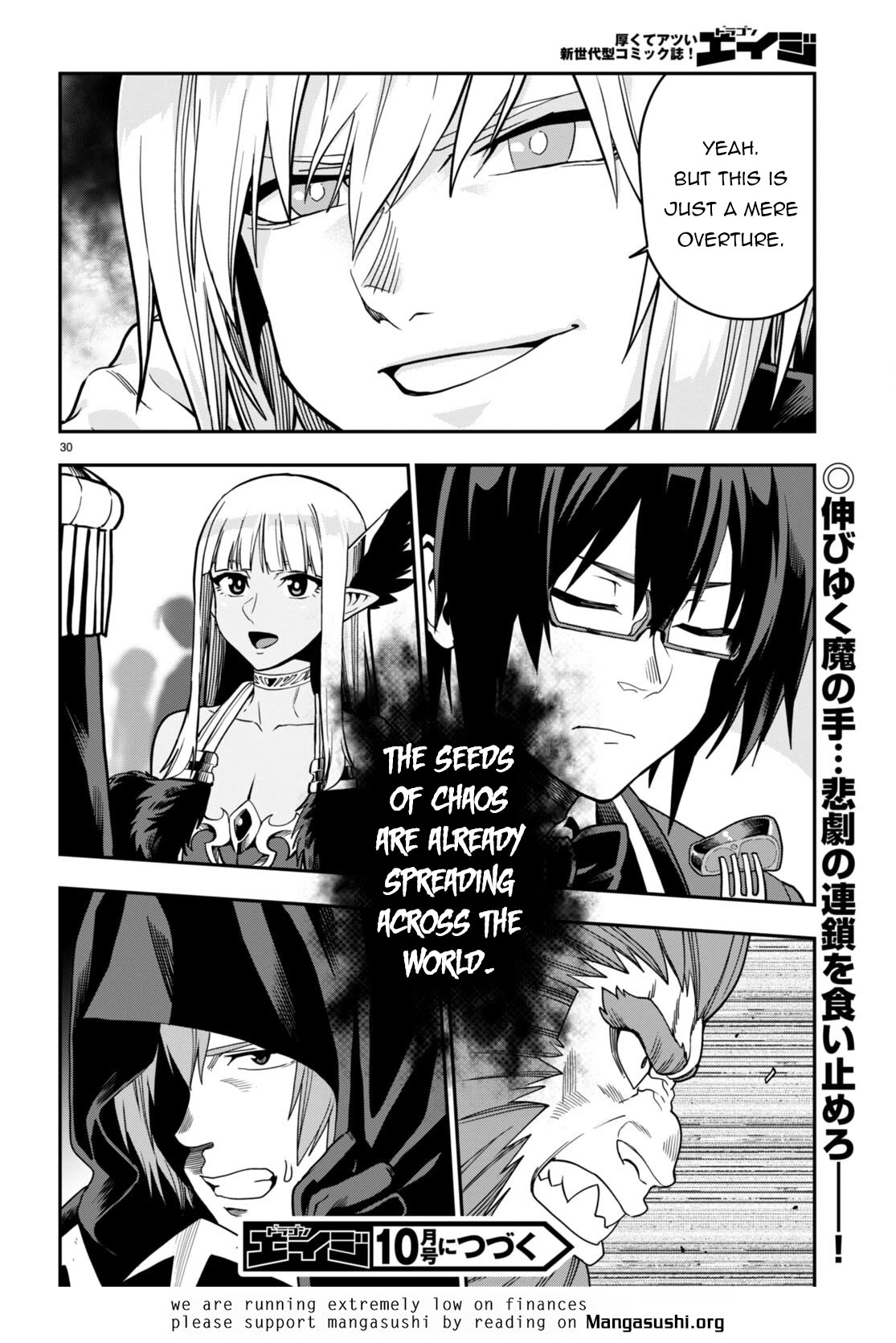 Konjiki no Moji Tsukai – Yuusha Yonin ni Makikomareta Unique Cheat Chapter 99 - Page 30