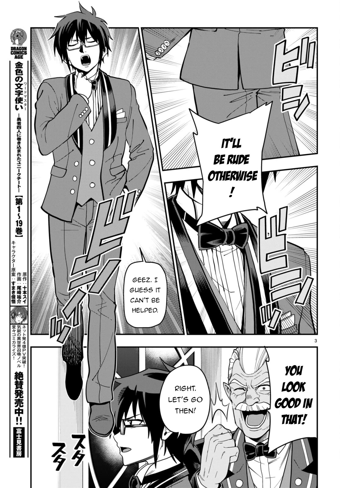 Konjiki no Moji Tsukai – Yuusha Yonin ni Makikomareta Unique Cheat Chapter 99 - Page 4