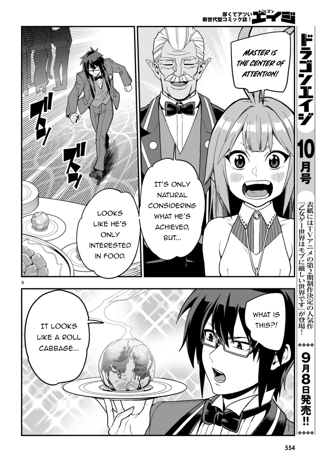Konjiki no Moji Tsukai – Yuusha Yonin ni Makikomareta Unique Cheat Chapter 99 - Page 7