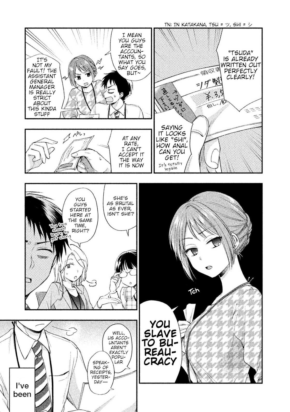 Kono Kaisha ni Suki na Hito ga Imasu Chapter 1 - Page 12