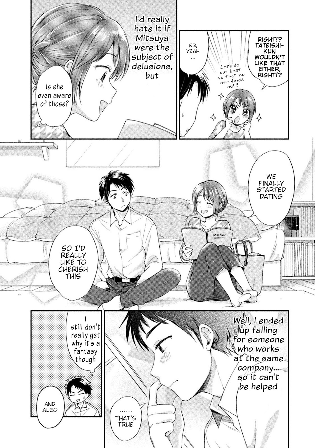 Kono Kaisha ni Suki na Hito ga Imasu Chapter 1 - Page 19