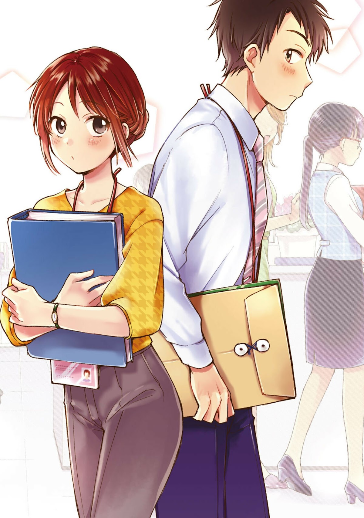 Kono Kaisha ni Suki na Hito ga Imasu Chapter 1 - Page 5
