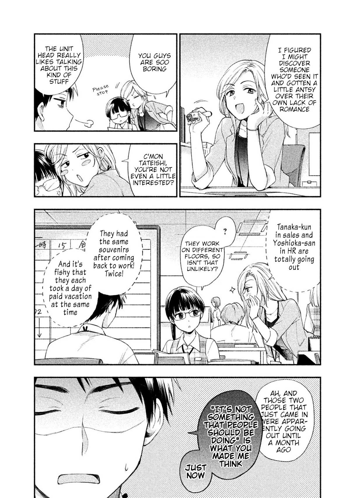 Kono Kaisha ni Suki na Hito ga Imasu Chapter 1 - Page 9