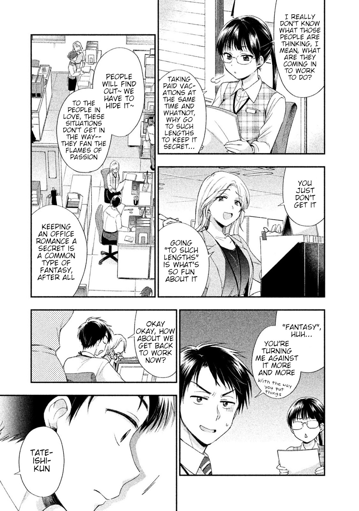 Kono Kaisha ni Suki na Hito ga Imasu Chapter 1 - Page 10