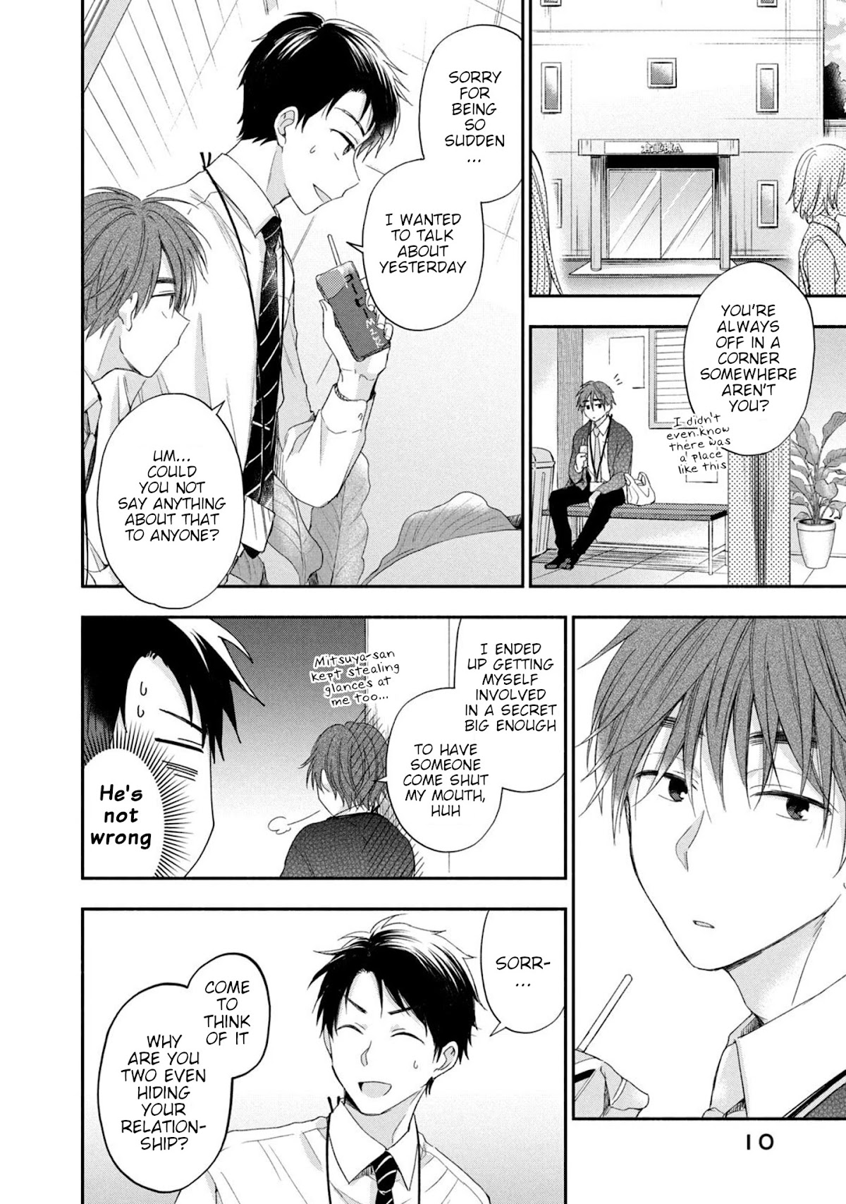 Kono Kaisha ni Suki na Hito ga Imasu Chapter 10 - Page 11