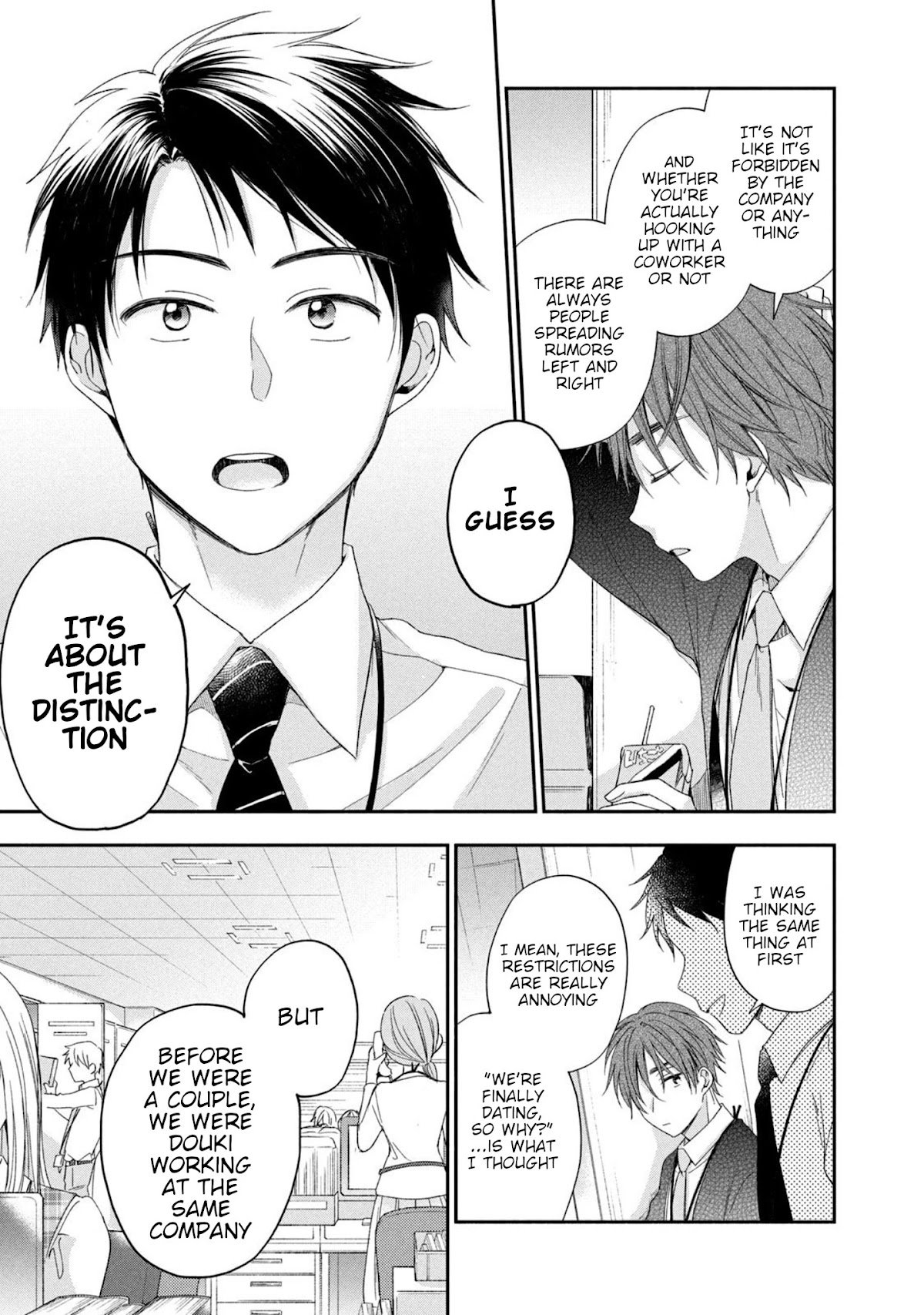 Kono Kaisha ni Suki na Hito ga Imasu Chapter 10 - Page 12