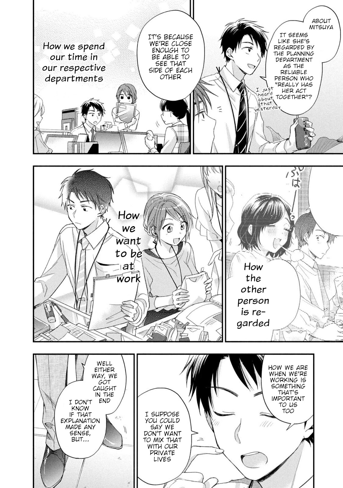 Kono Kaisha ni Suki na Hito ga Imasu Chapter 10 - Page 13