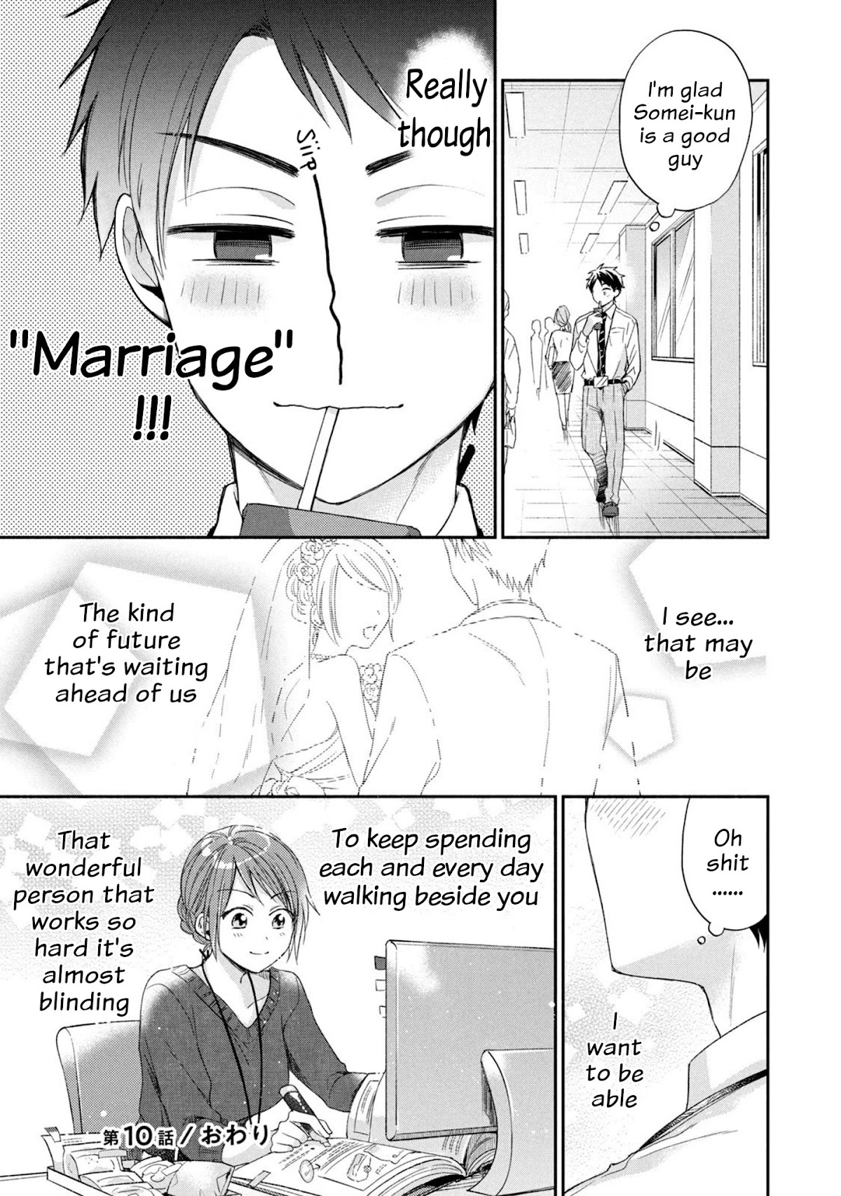 Kono Kaisha ni Suki na Hito ga Imasu Chapter 10 - Page 17