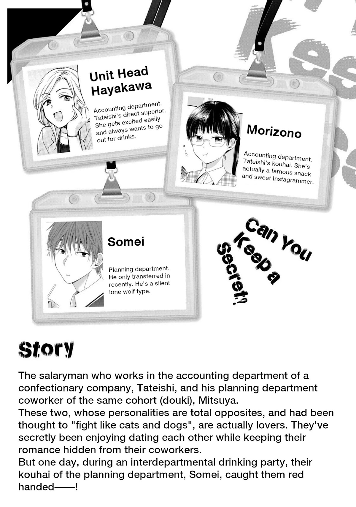 Kono Kaisha ni Suki na Hito ga Imasu Chapter 10 - Page 4