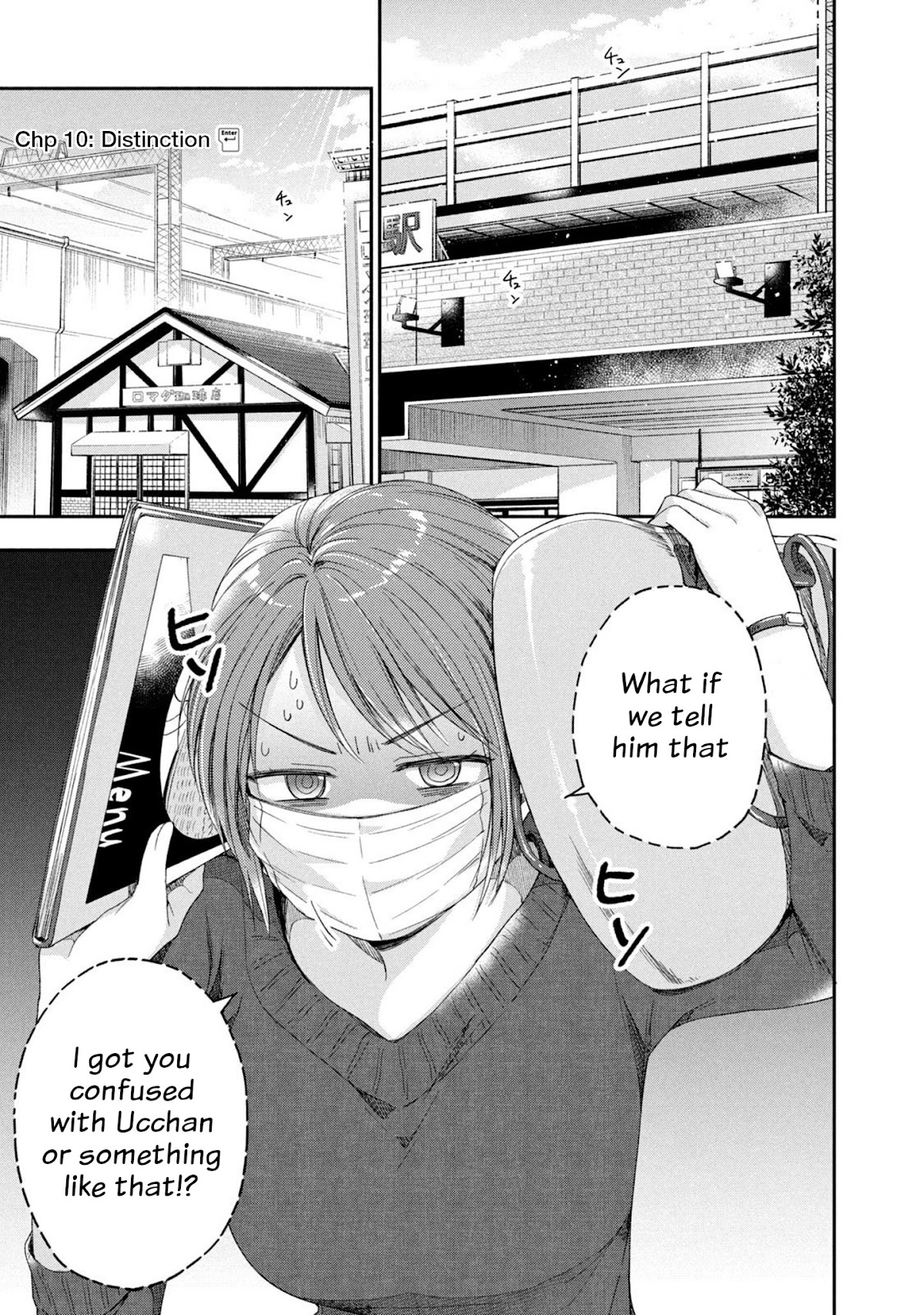 Kono Kaisha ni Suki na Hito ga Imasu Chapter 10 - Page 6