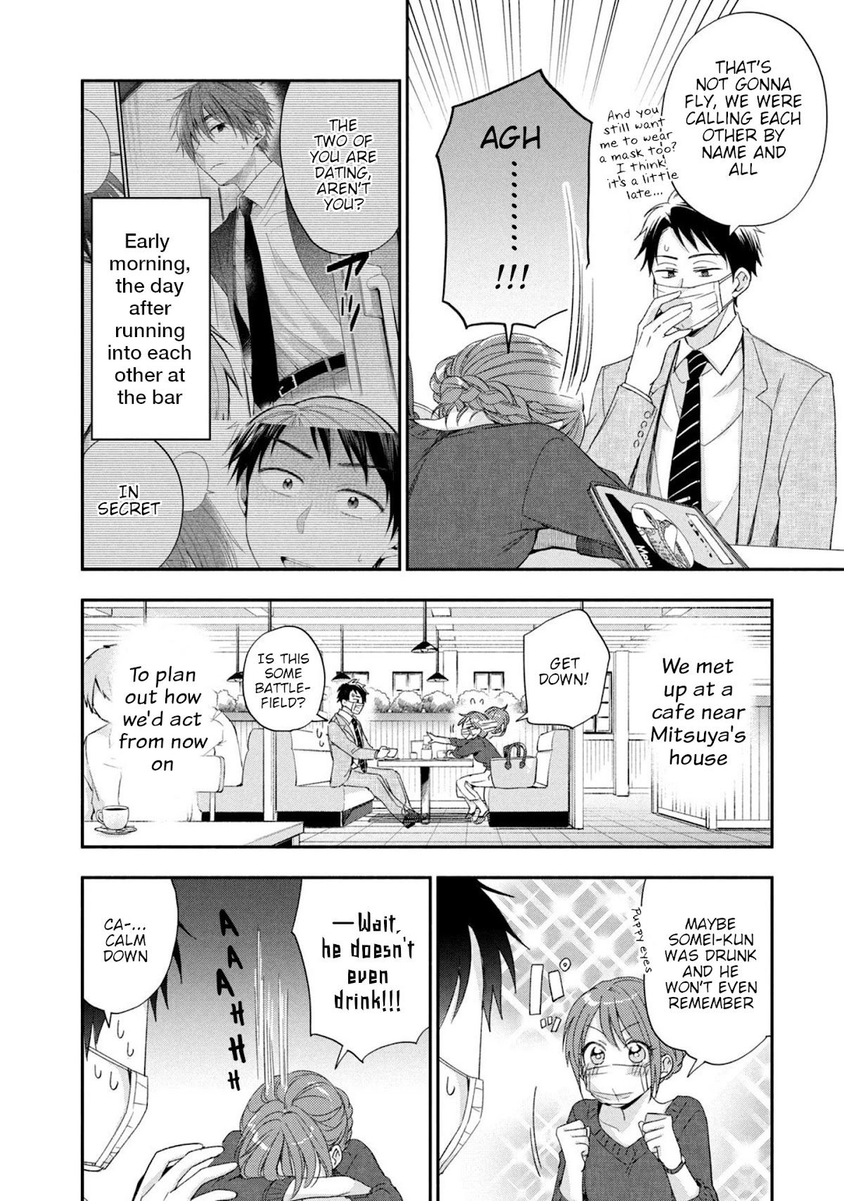Kono Kaisha ni Suki na Hito ga Imasu Chapter 10 - Page 7