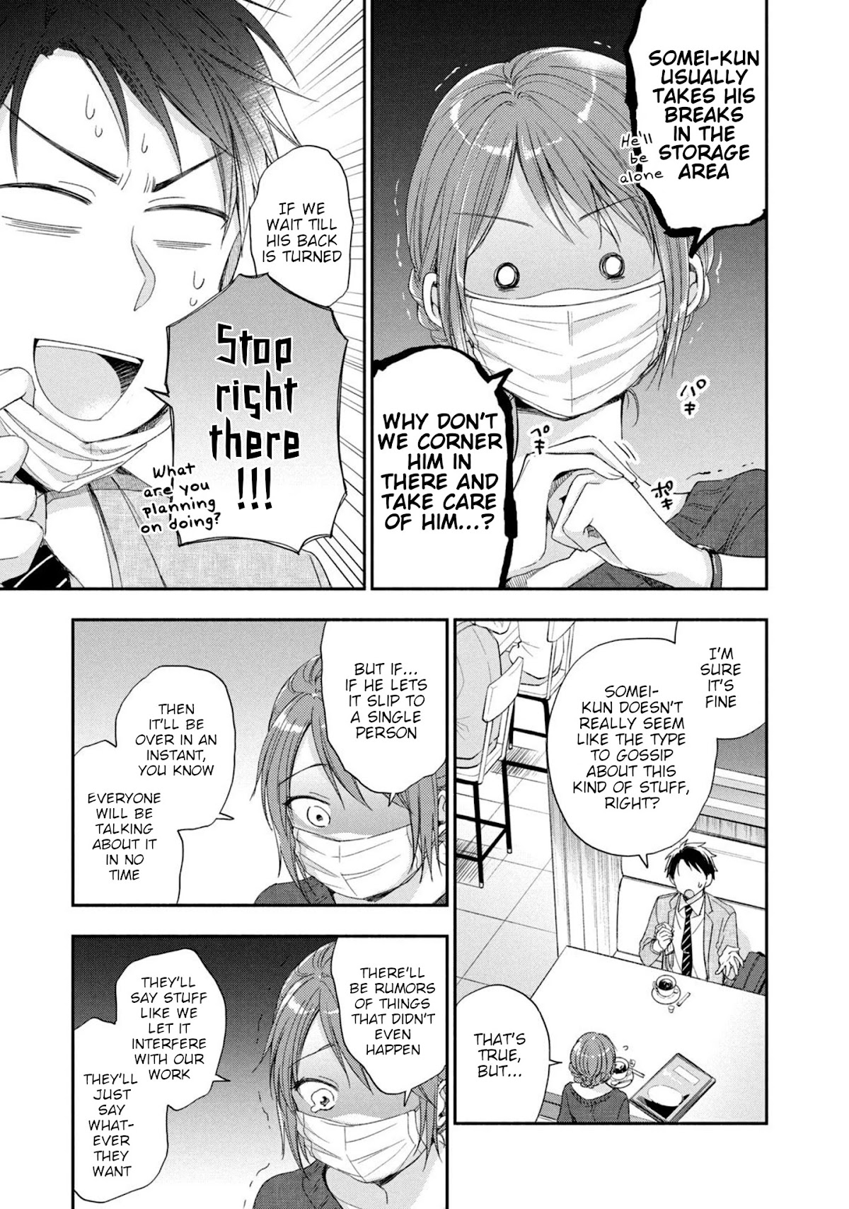 Kono Kaisha ni Suki na Hito ga Imasu Chapter 10 - Page 8