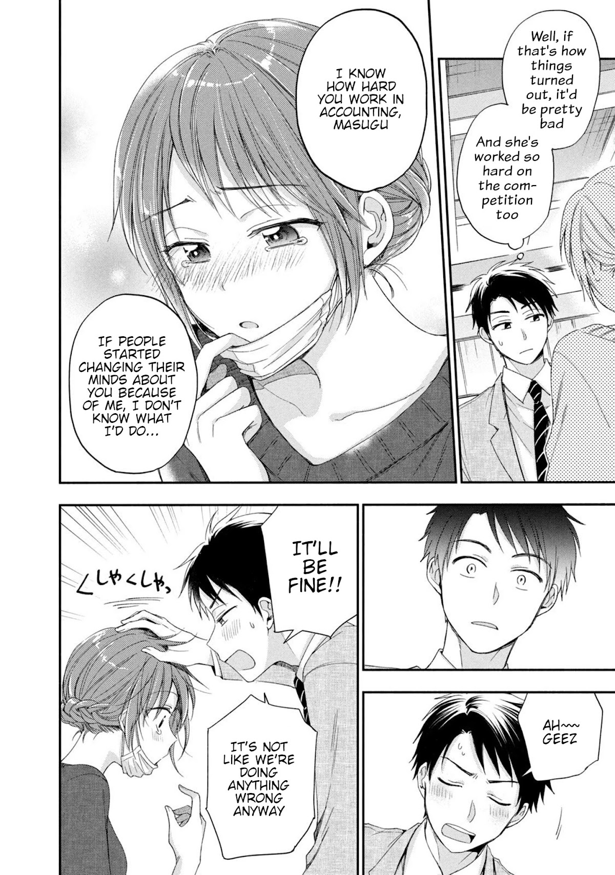 Kono Kaisha ni Suki na Hito ga Imasu Chapter 10 - Page 9