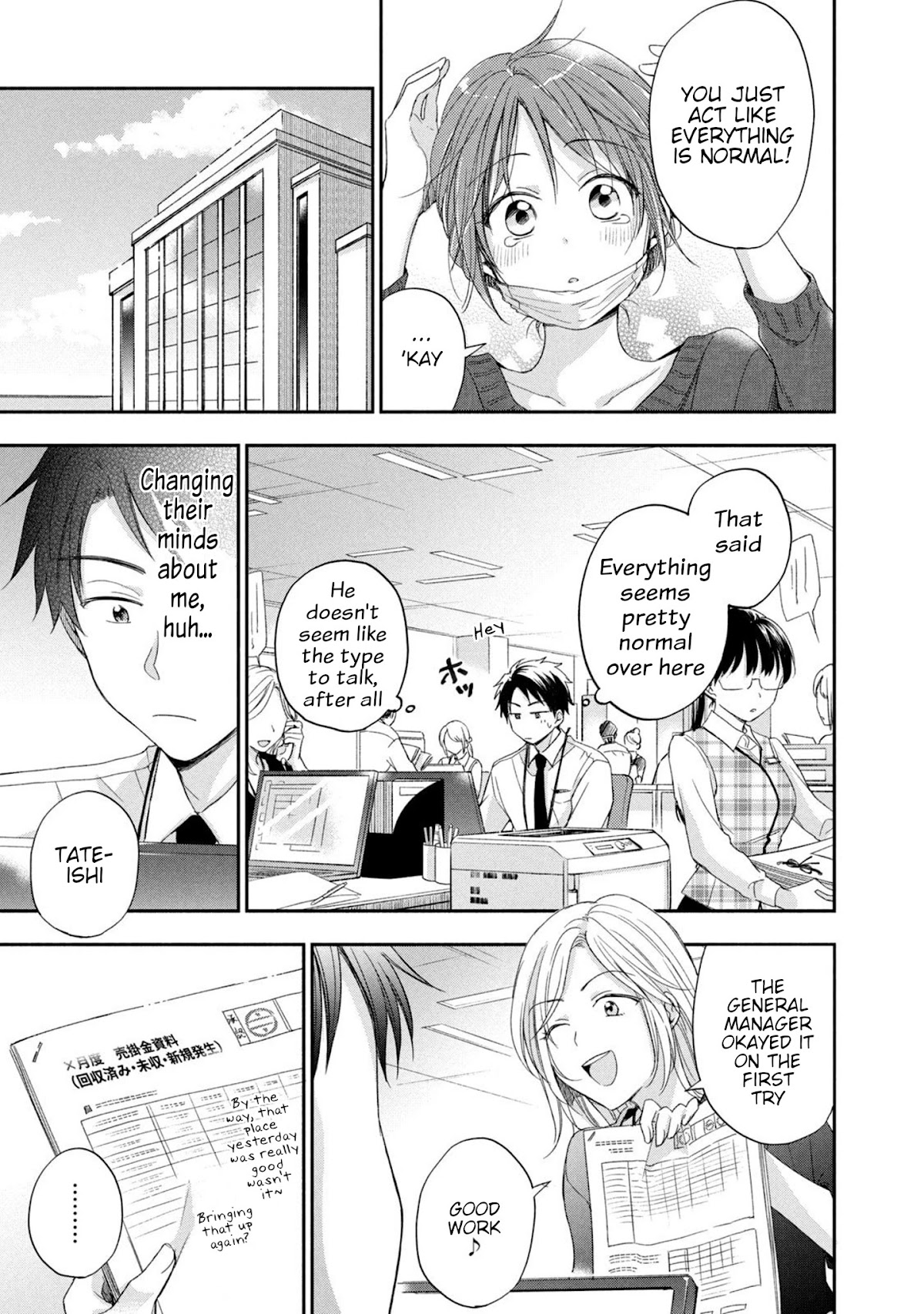 Kono Kaisha ni Suki na Hito ga Imasu Chapter 10 - Page 10