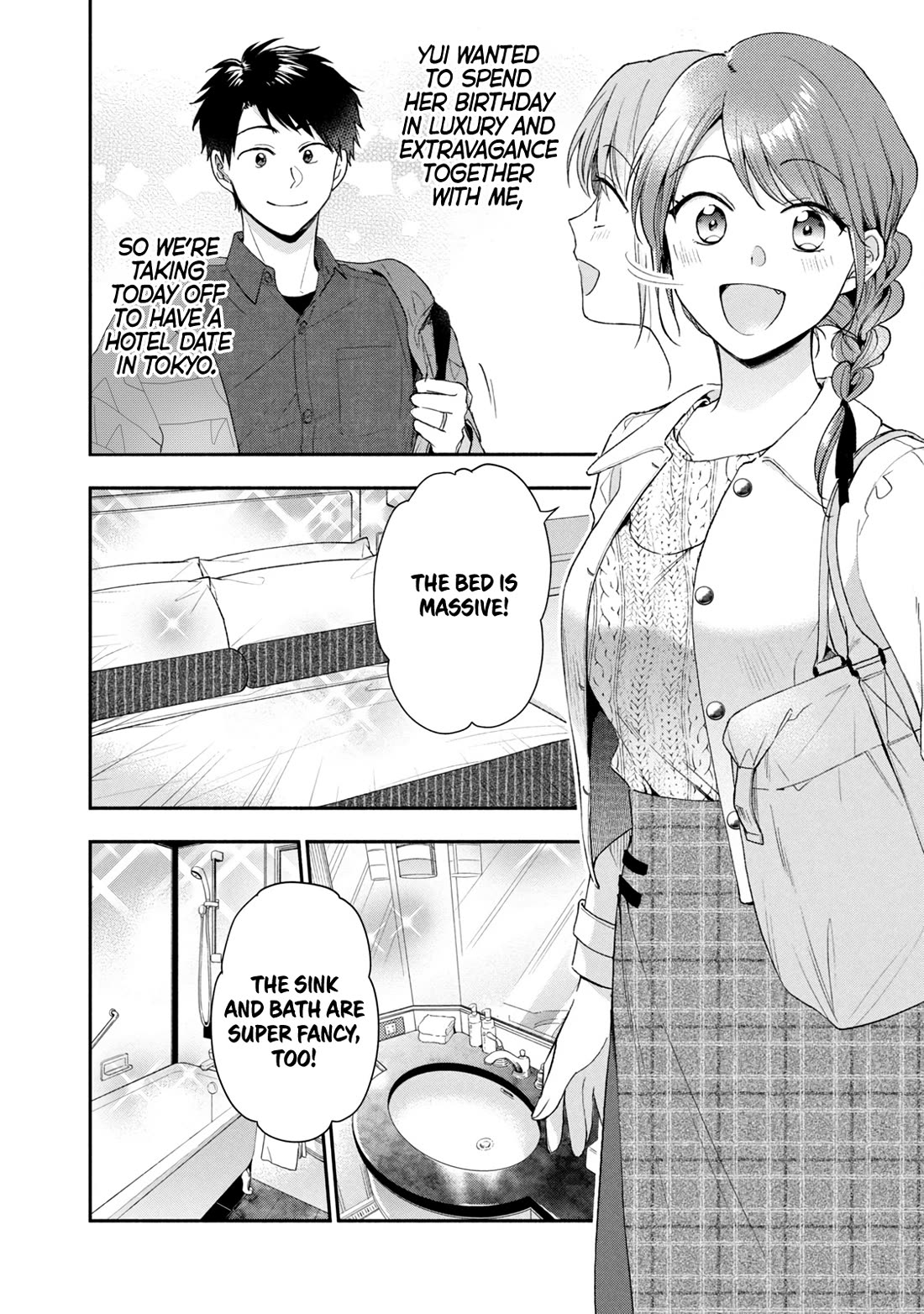 Kono Kaisha ni Suki na Hito ga Imasu Chapter 100 - Page 2