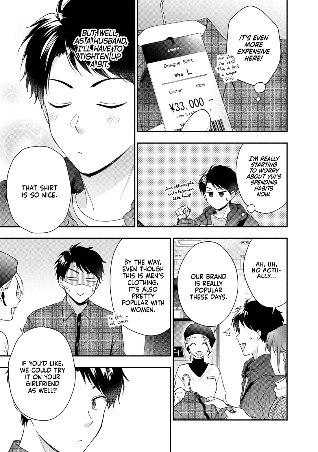 Kono Kaisha ni Suki na Hito ga Imasu Chapter 101 - Page 11
