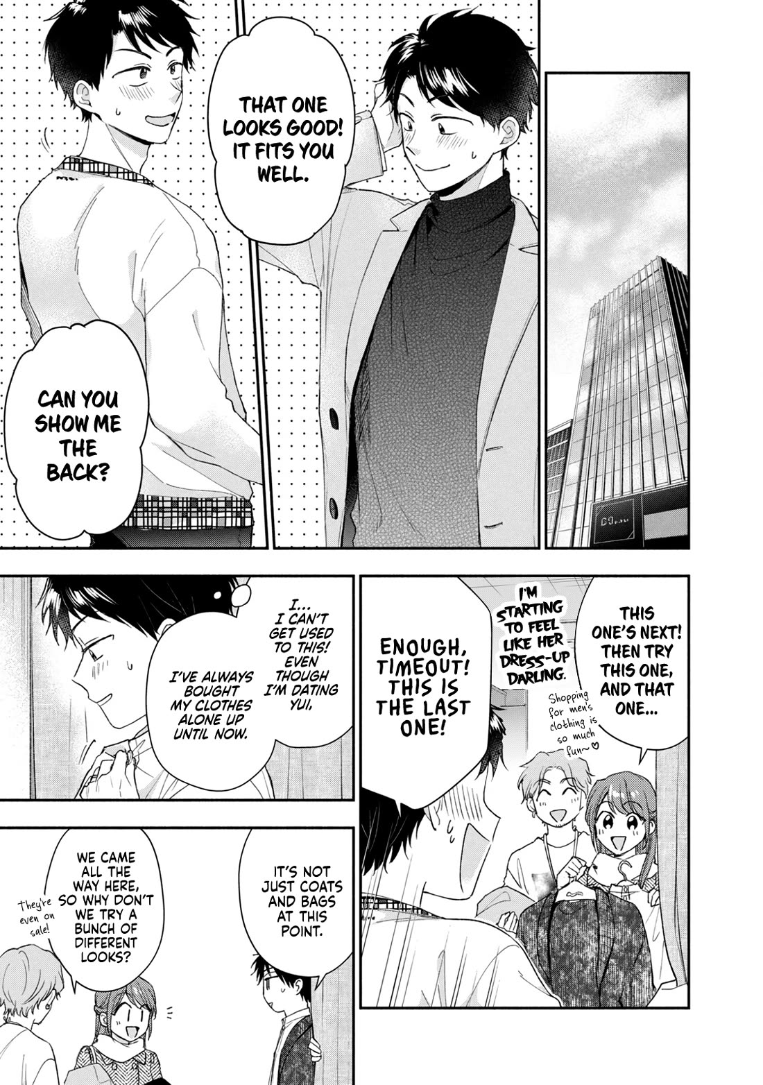 Kono Kaisha ni Suki na Hito ga Imasu Chapter 101 - Page 5
