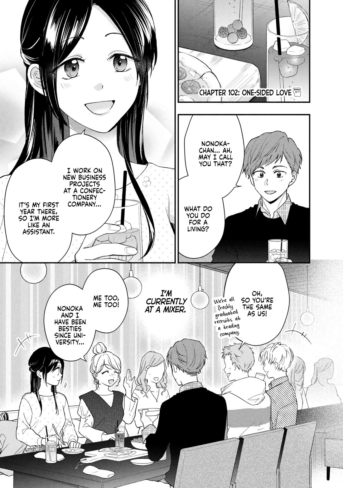 Kono Kaisha ni Suki na Hito ga Imasu Chapter 102 - Page 1