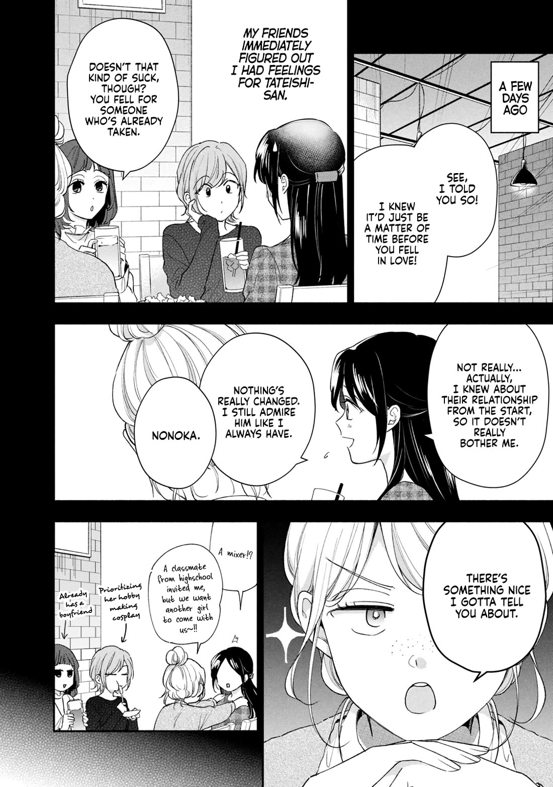 Kono Kaisha ni Suki na Hito ga Imasu Chapter 102 - Page 2