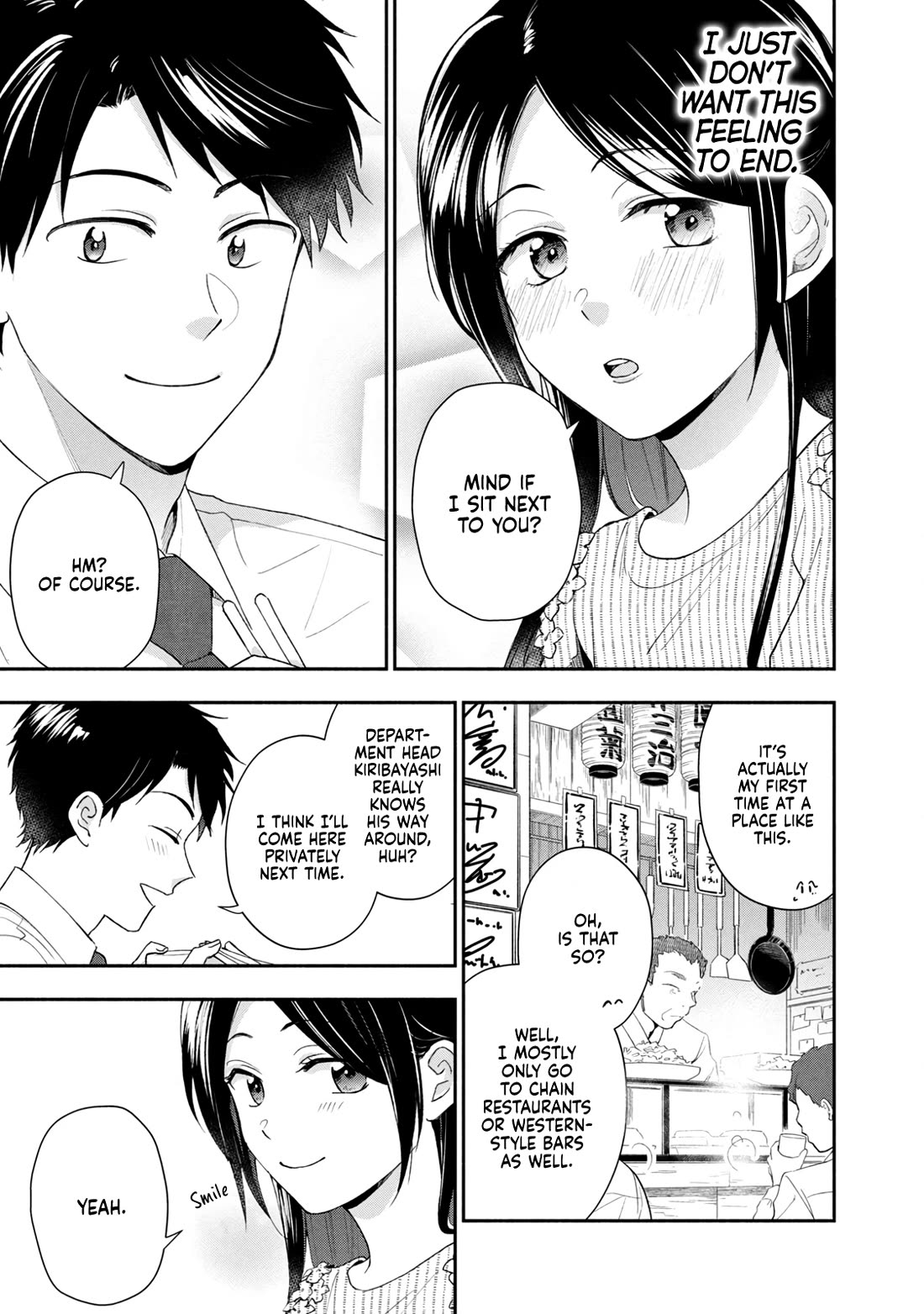 Kono Kaisha ni Suki na Hito ga Imasu Chapter 102 - Page 11