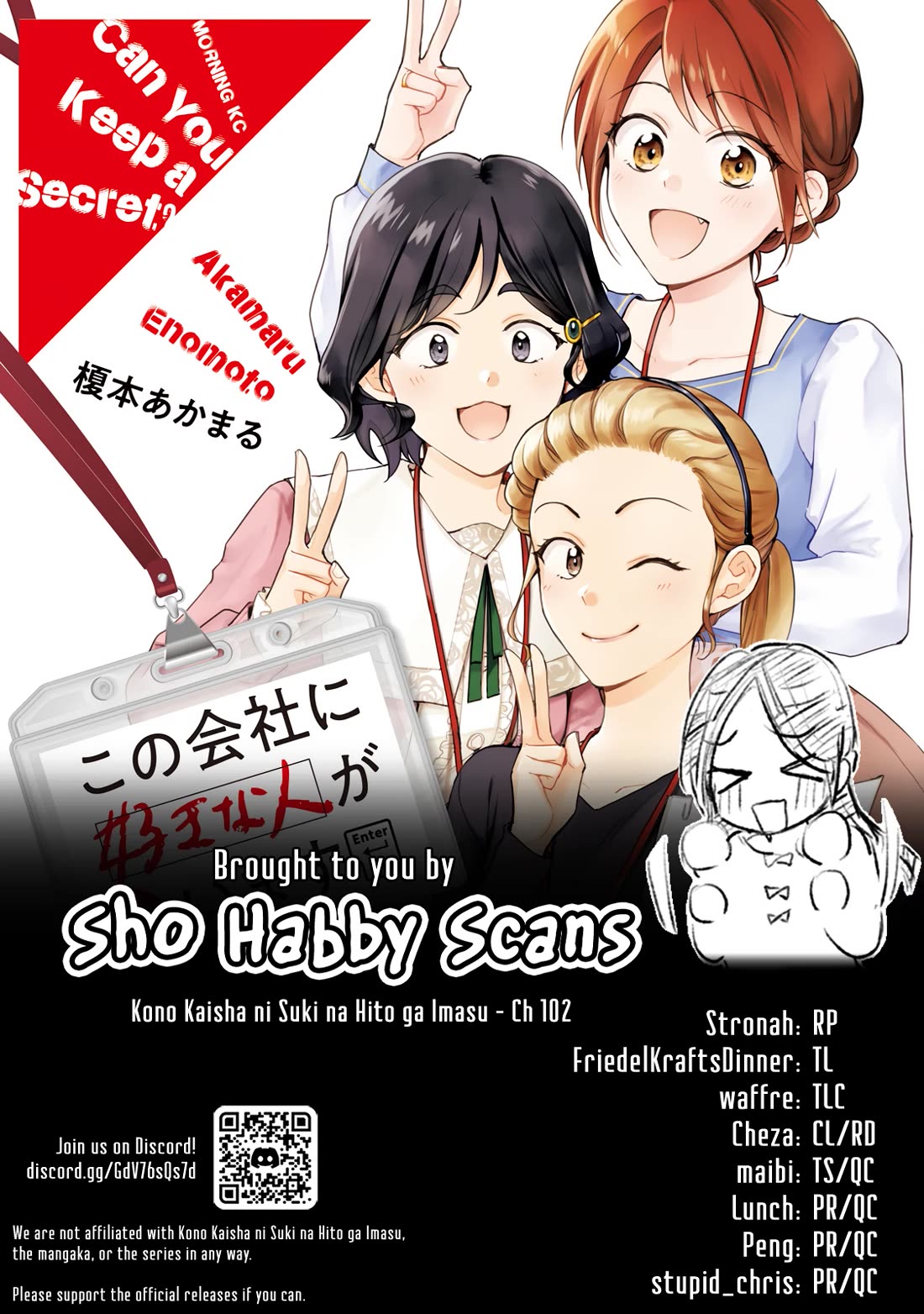 Kono Kaisha ni Suki na Hito ga Imasu Chapter 102 - Page 13