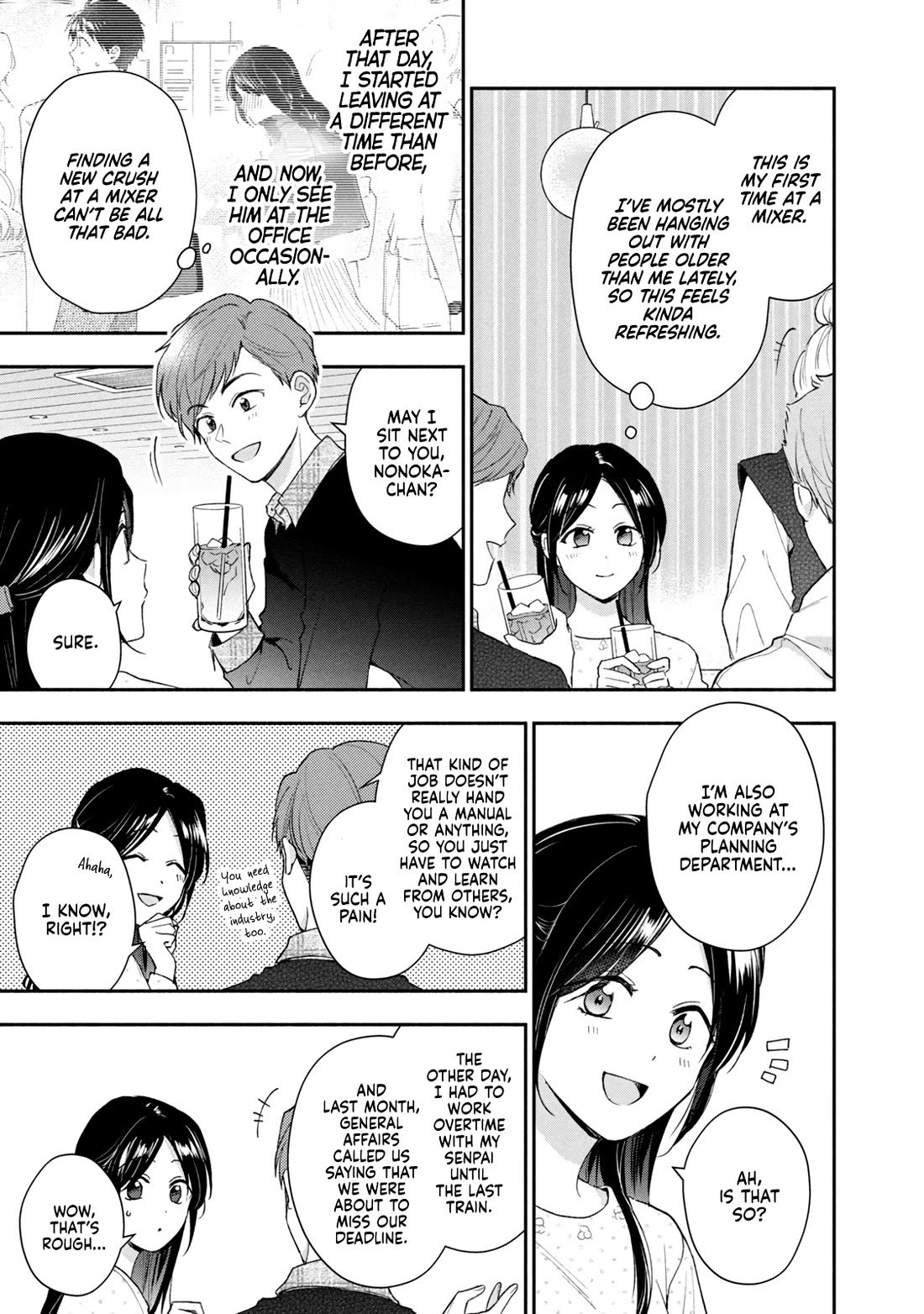 Kono Kaisha ni Suki na Hito ga Imasu Chapter 102 - Page 3