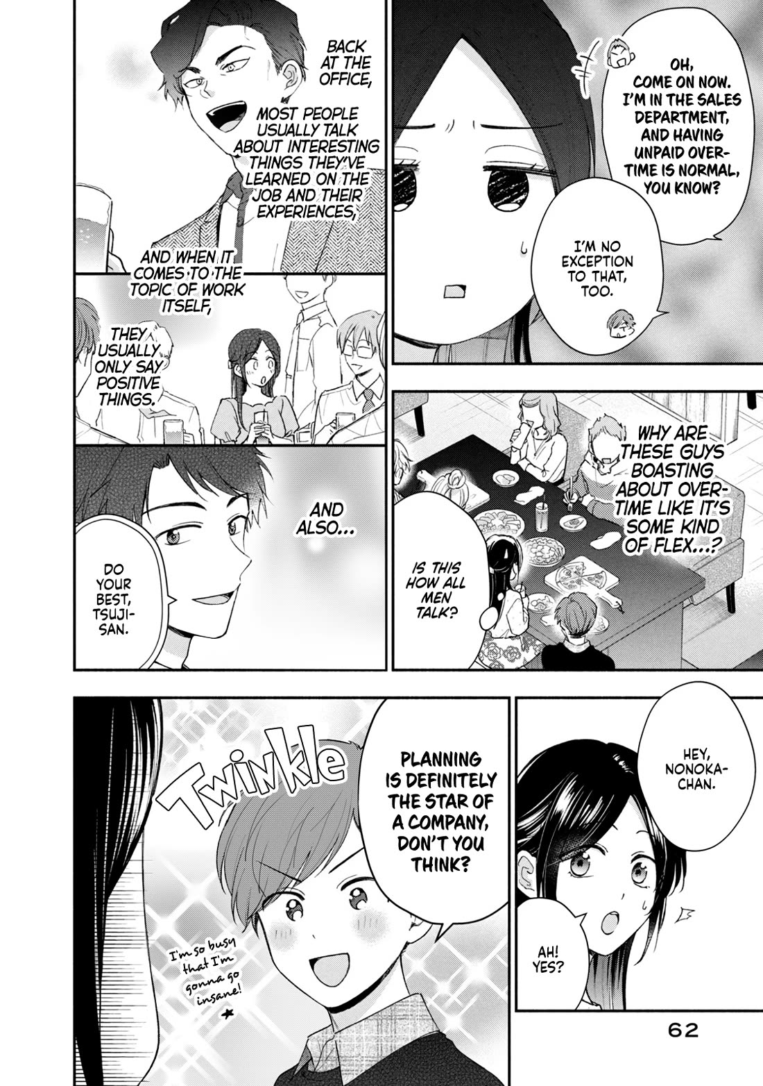 Kono Kaisha ni Suki na Hito ga Imasu Chapter 102 - Page 4